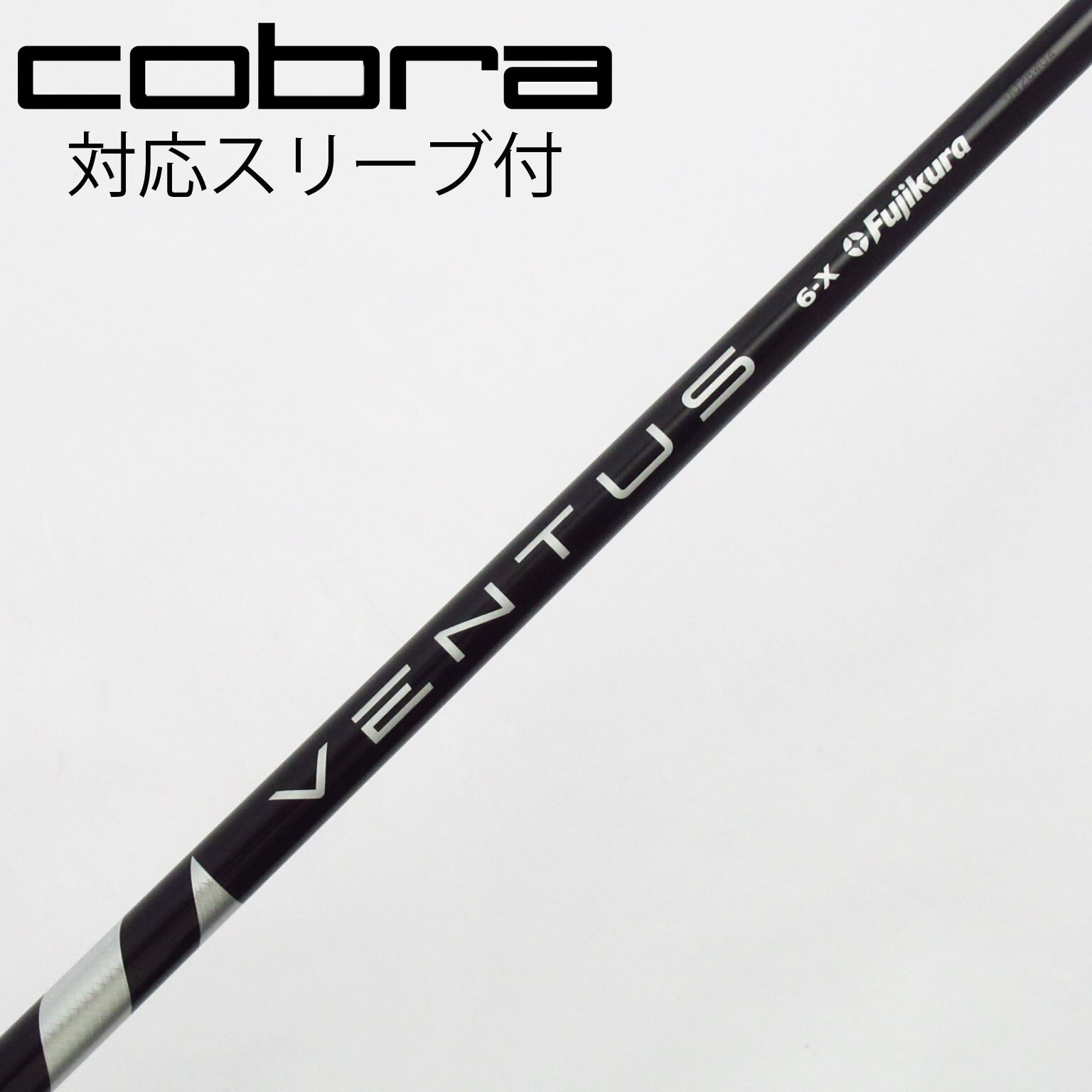 中古】VENTUS BLACK(VELOCOREあり) フェアウェイウッド用_