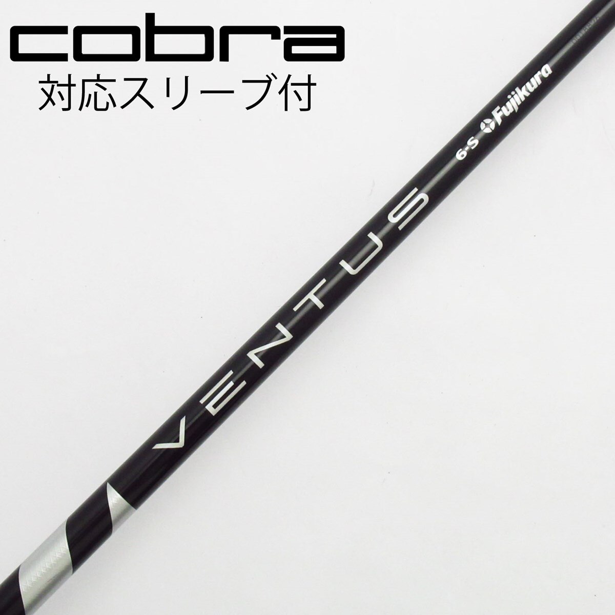 中古】VENTUS BLACK(VELOCOREあり) フェアウェイウッド用_