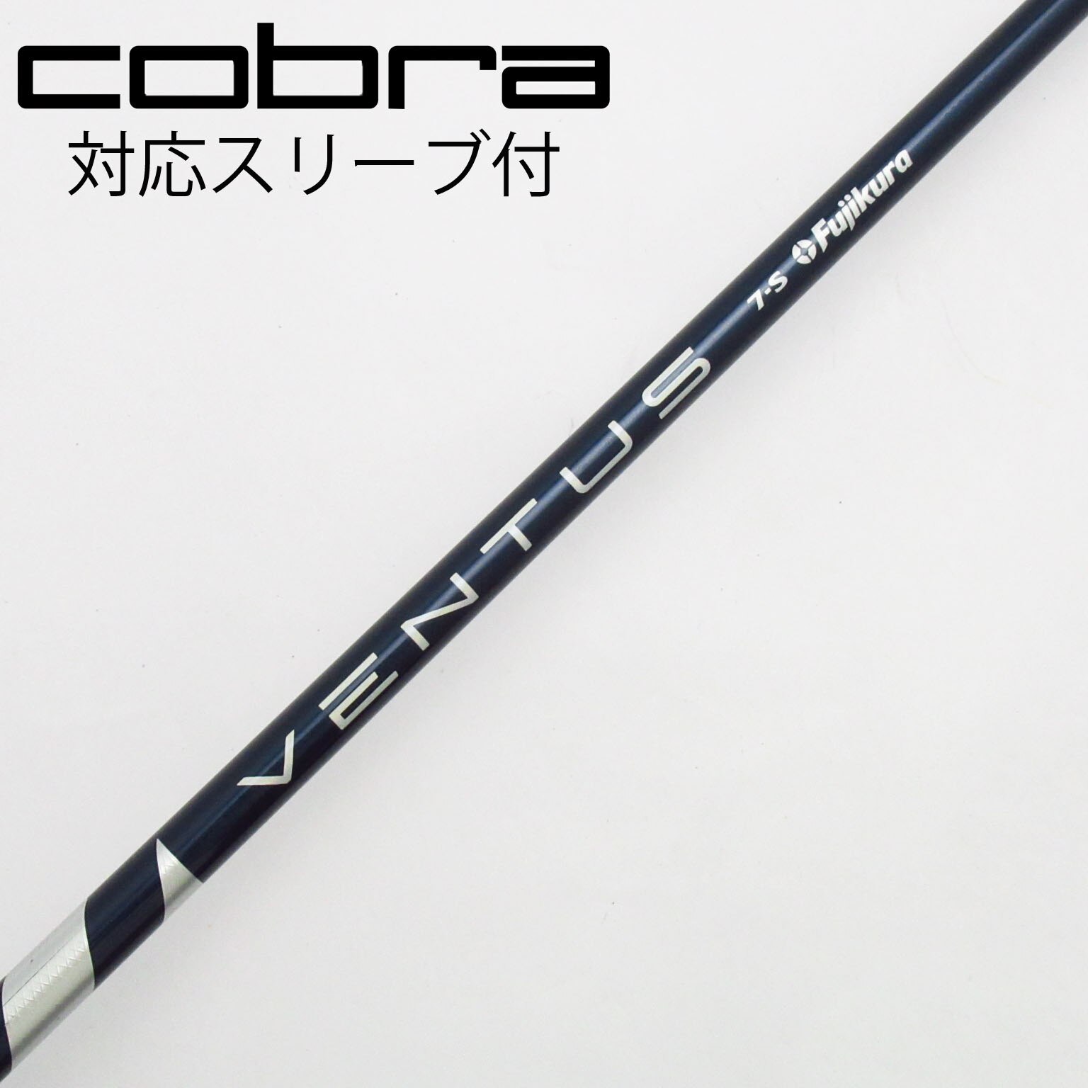 中古】VENTUS BLUE(VELOCOREあり) フェアウェイウッド用_