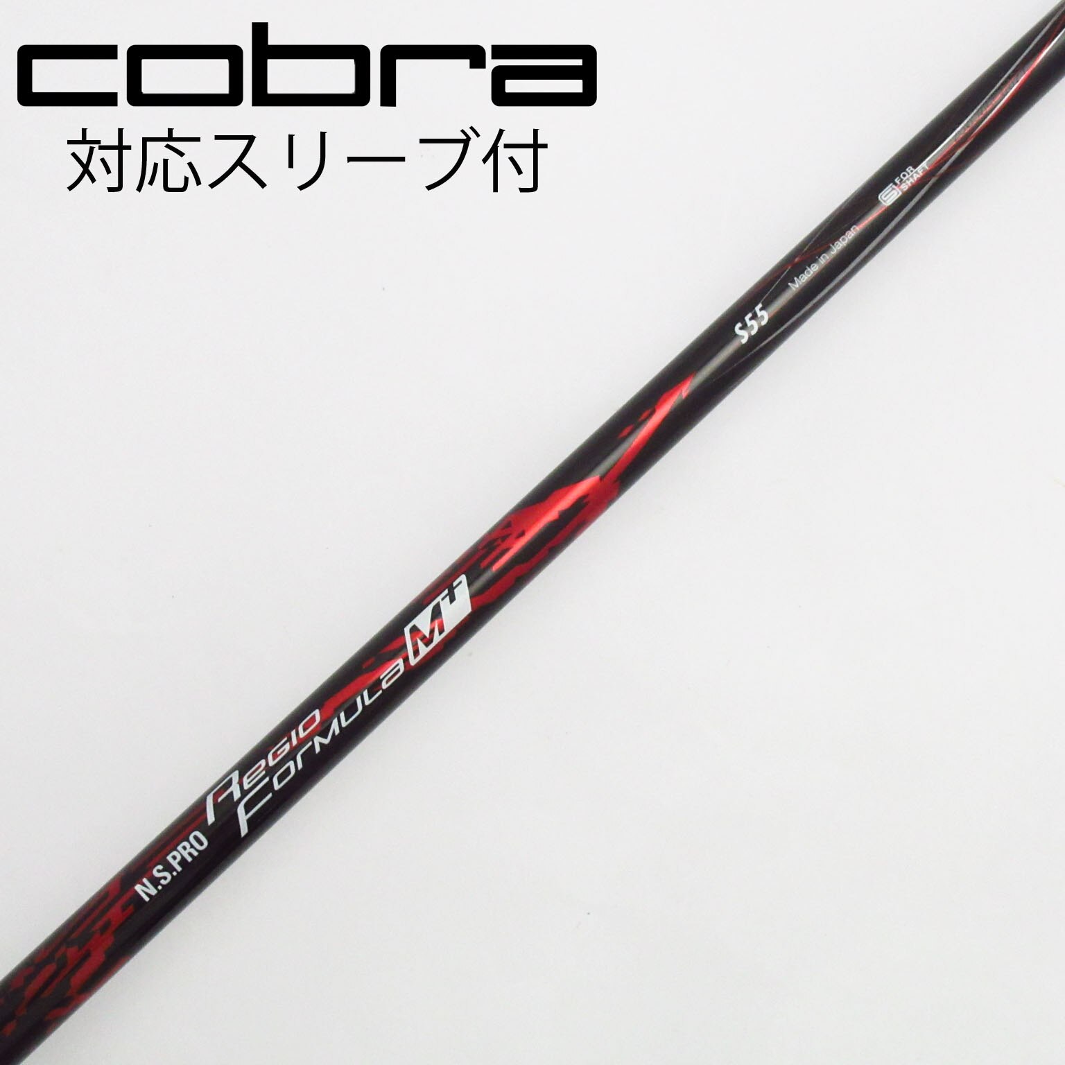 中古】日本シャフト シャフト ドライバー用_スリーブ付 N.S.PRO