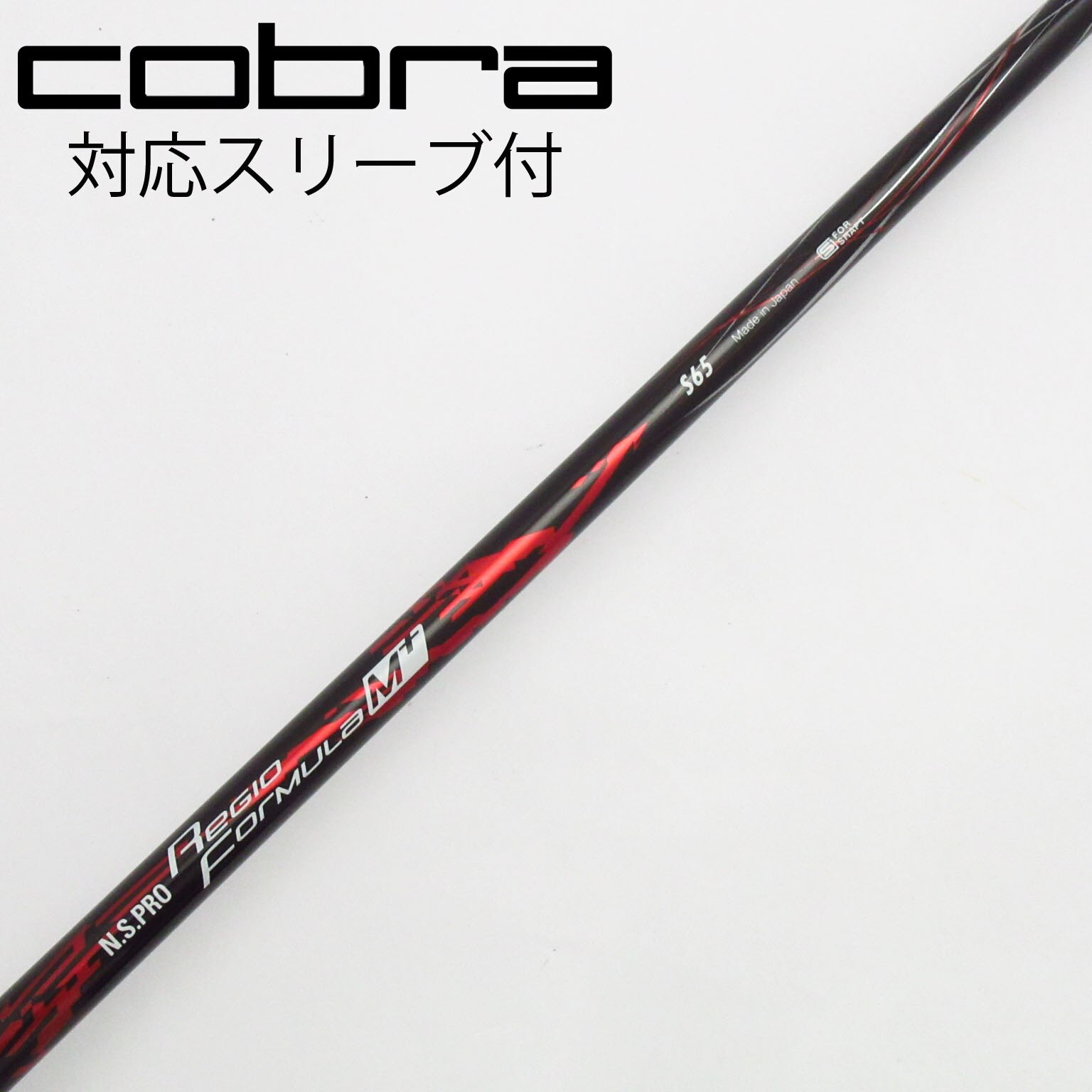 中古】日本シャフト シャフト ドライバー用_スリーブ付 N.S.PRO Regio