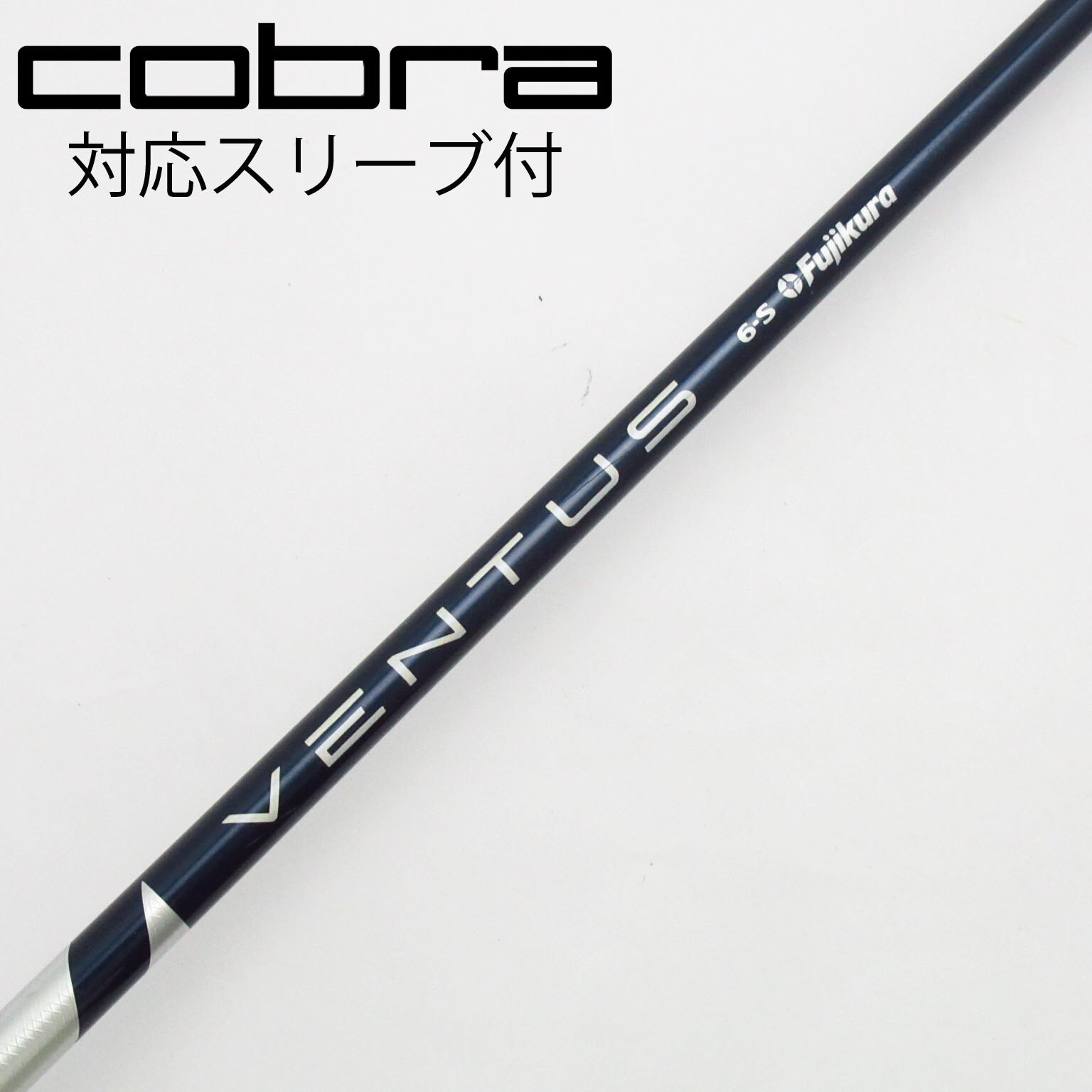 中古】VENTUS BLUE(VELOCOREあり) ドライバー用_スリーブ付
