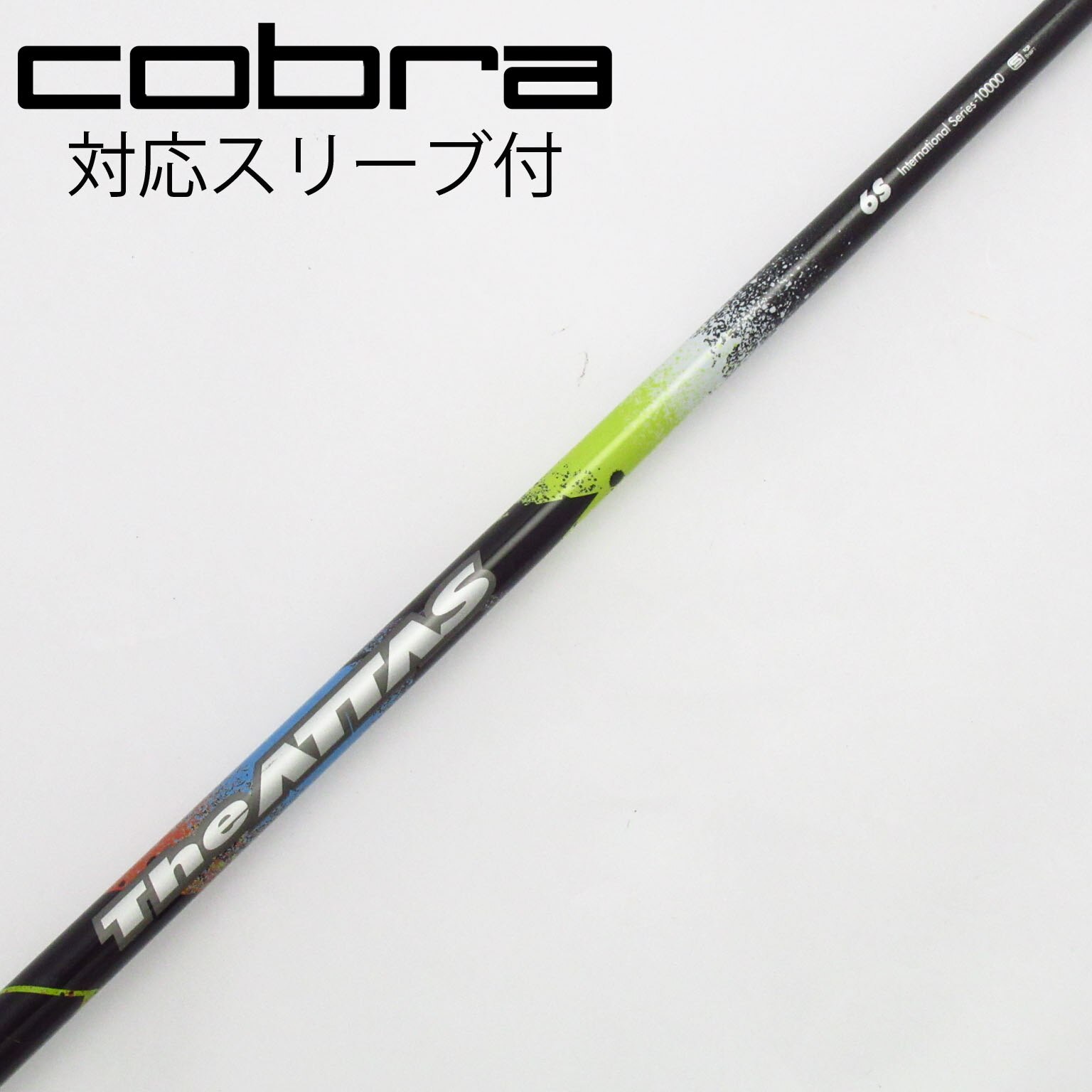 USTマミヤ ATTAS 6 5R テーラーメイドスリーブ付 楽天市場】テーラーメイド用スリーブ付シャフト USTマミヤ