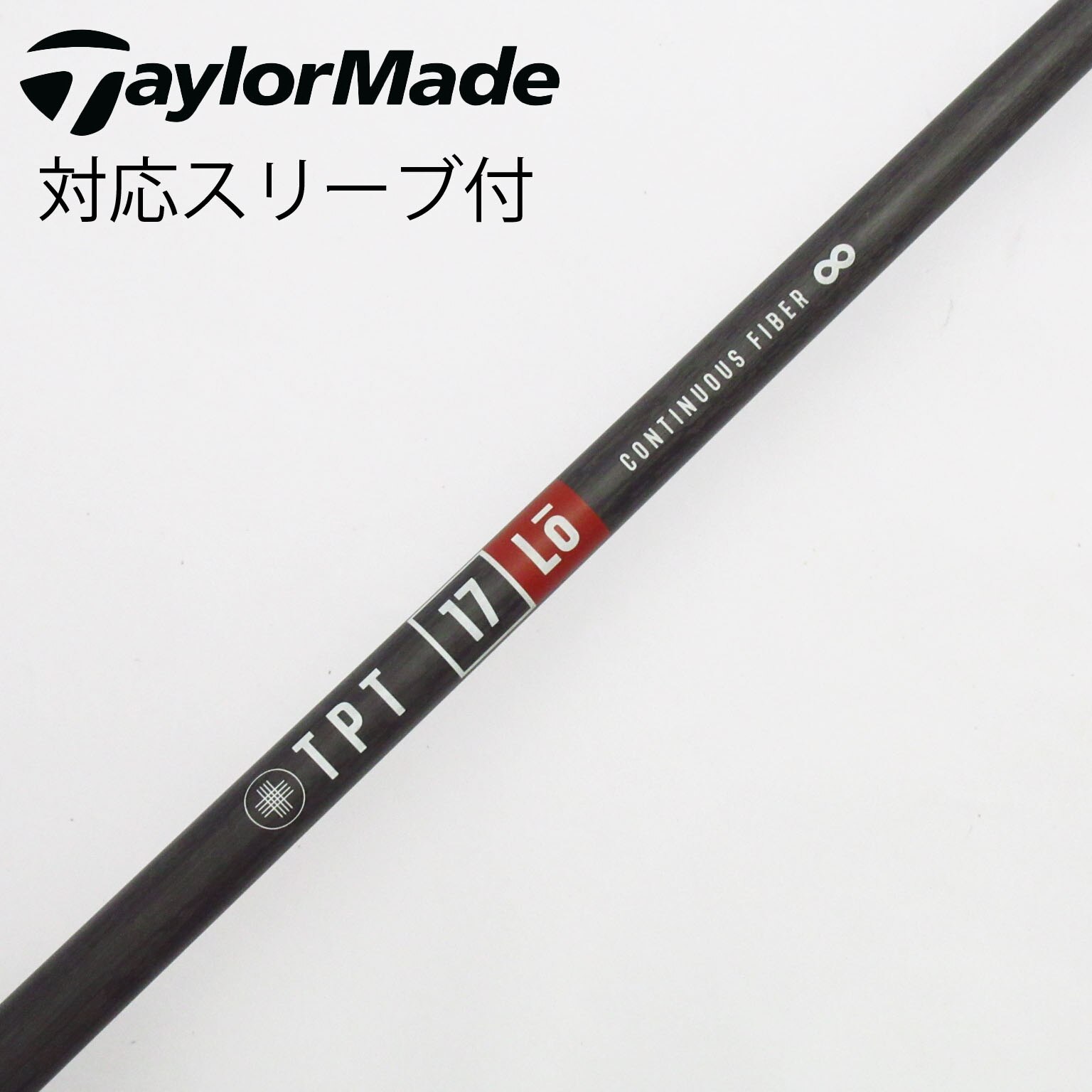 甲MJ20099　新品未使用品　送料無料　即購入可能　スピード発送　シャフト 中古】シャフト・スリーブ 通販｜GDO中古ゴルフクラブ