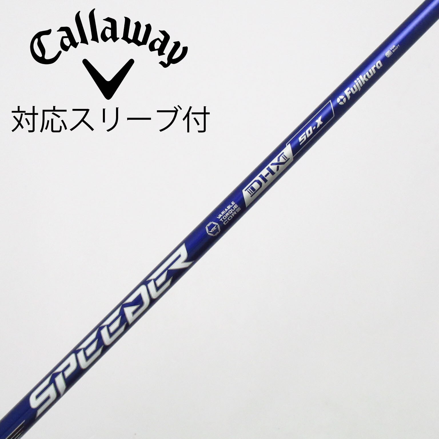 中古】Speeder NX VIOLET ドライバー用_スリーブ付 Speeder NX VIOLET