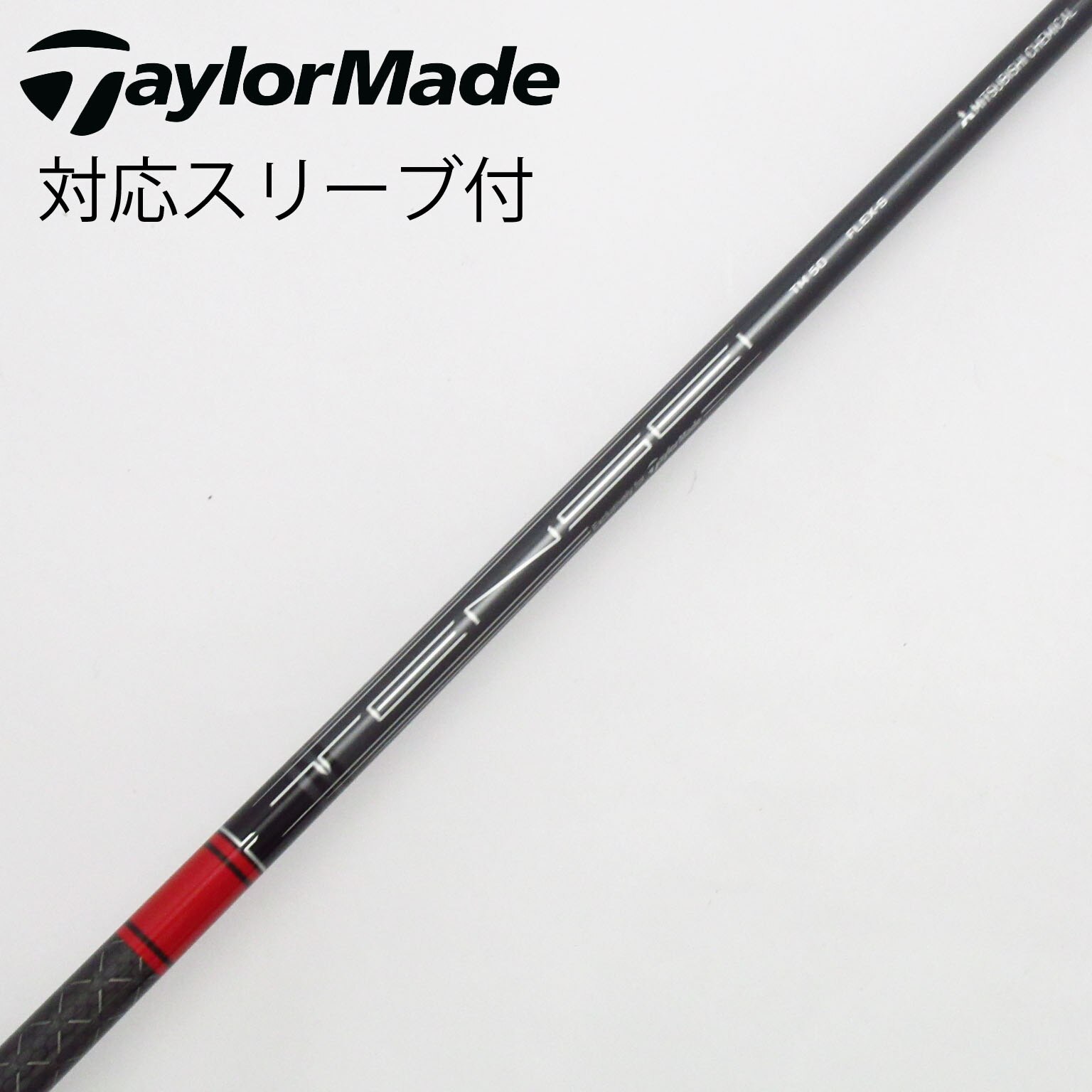 中古】TaylorMade シャフト・スリーブ (テーラーメイド) 通販