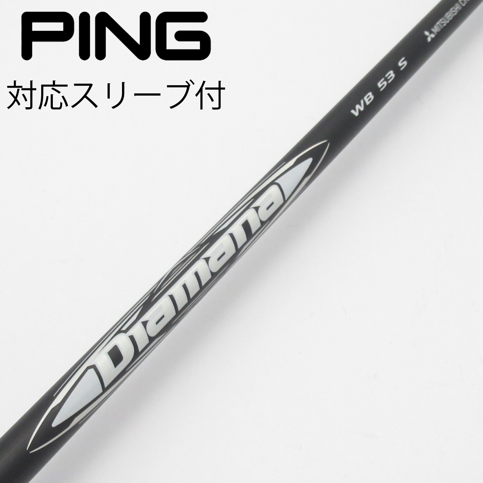 中古】シャフト・スリーブ 通販｜GDO中古ゴルフクラブ