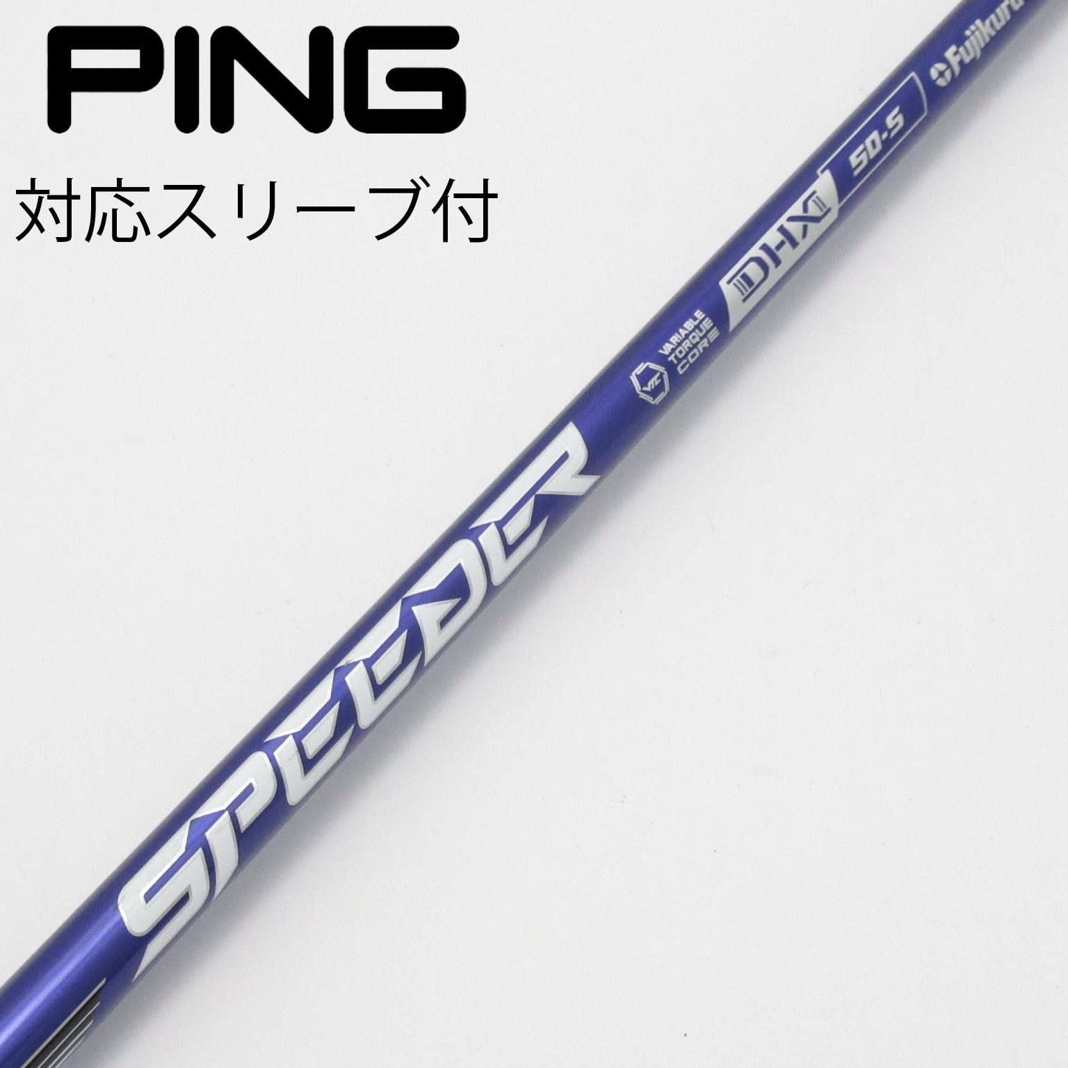 99 フジクラ　スピーダー661TR S テーラースリーブ付　ドライバー用 Speeder 661 TR（S） テーラーメイド用スリーブ 43.875インチ フジクラ