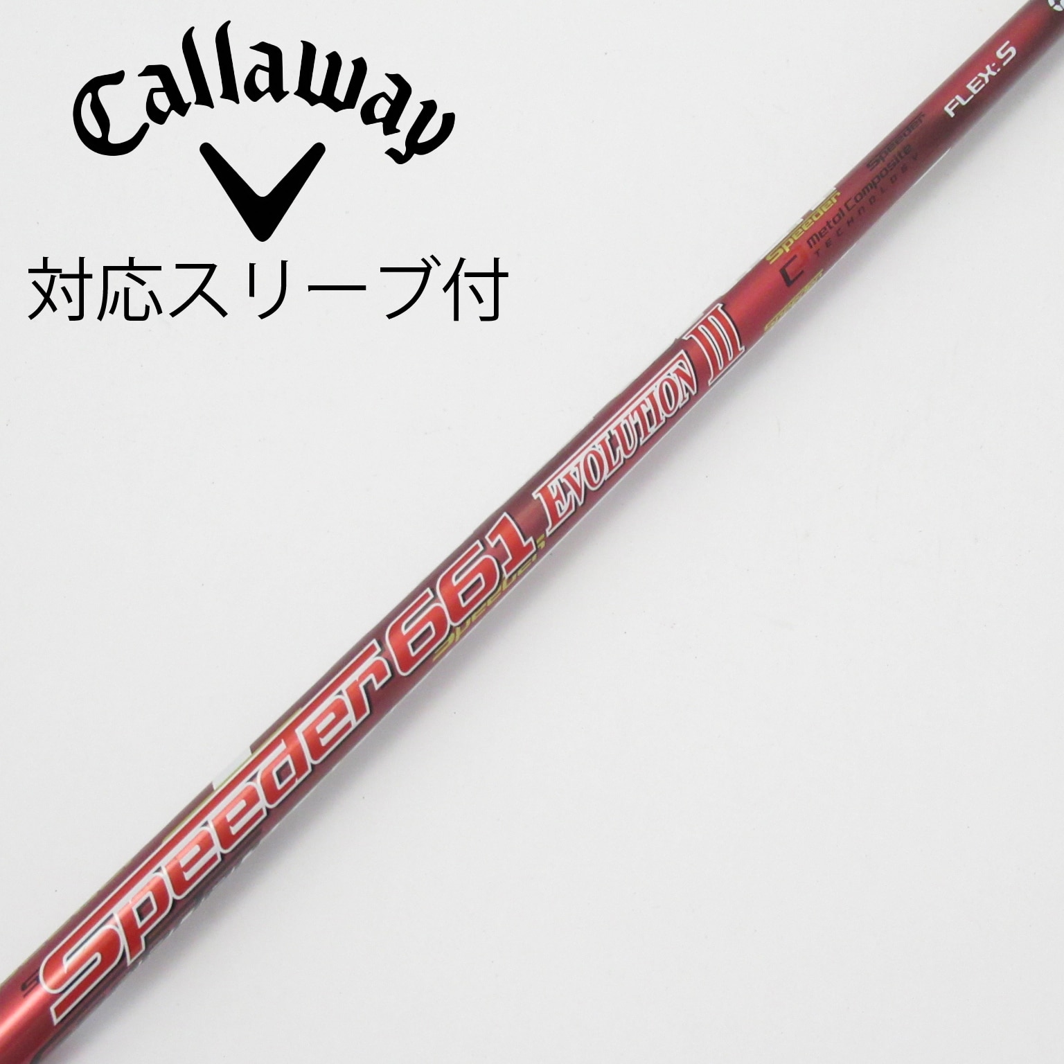 中古】フジクラ シャフト・スリーブ 通販｜GDO中古ゴルフクラブ