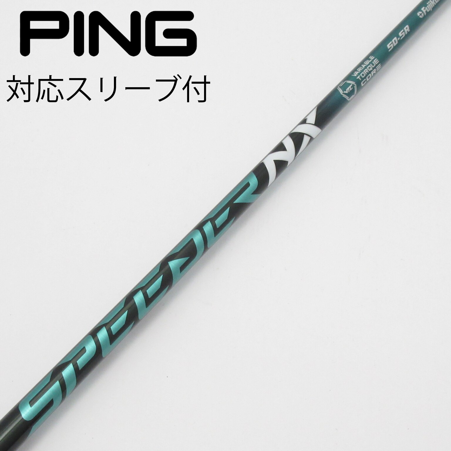 中古】スピーダー シャフト・スリーブ (フジクラ) 通販｜GDO中古