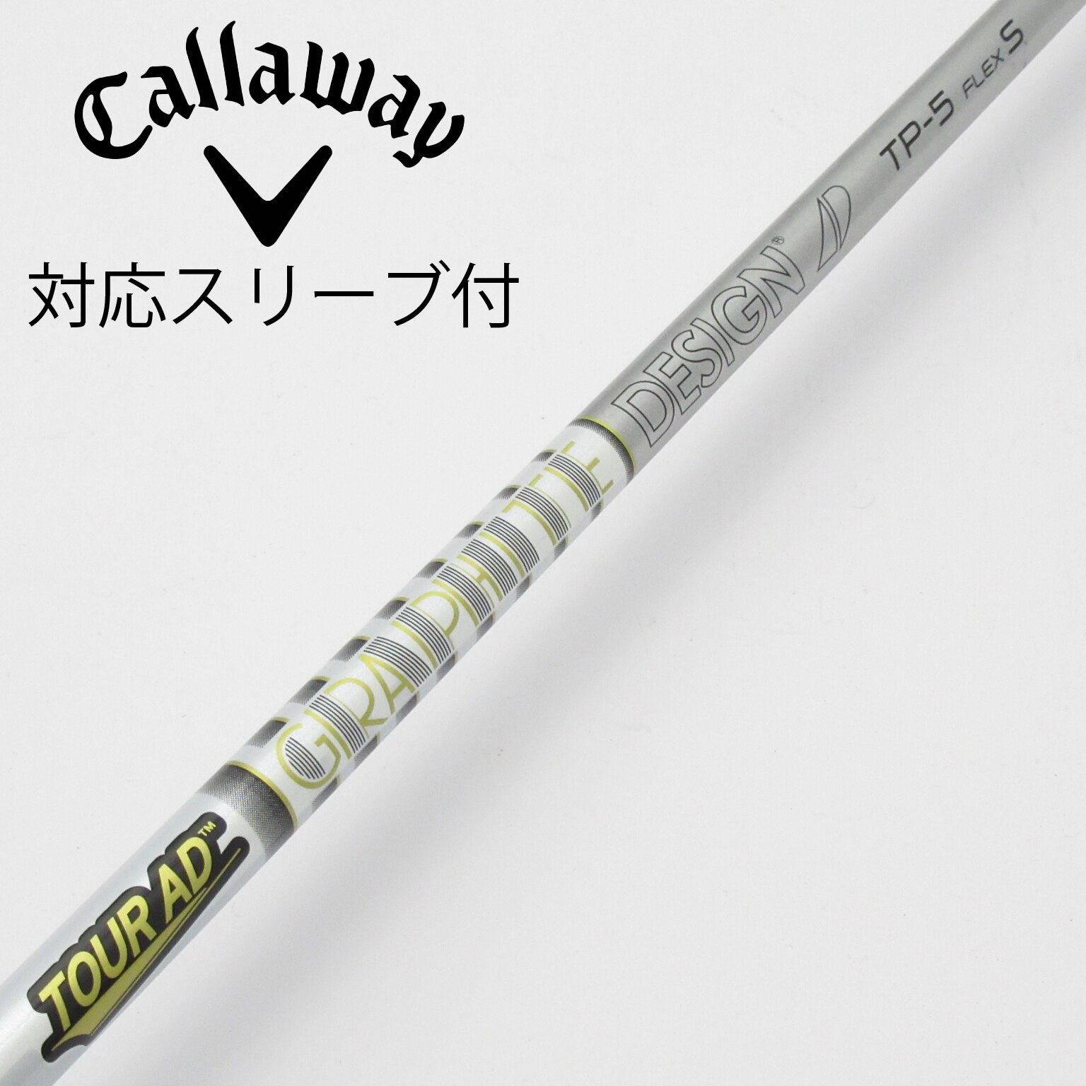 希少！TourAD EV-5S 1W ドライバー 各スリーブ+新品グリップ付 Graphite Design - 名器！TourAD TP-6S 1W ドライバー 各種