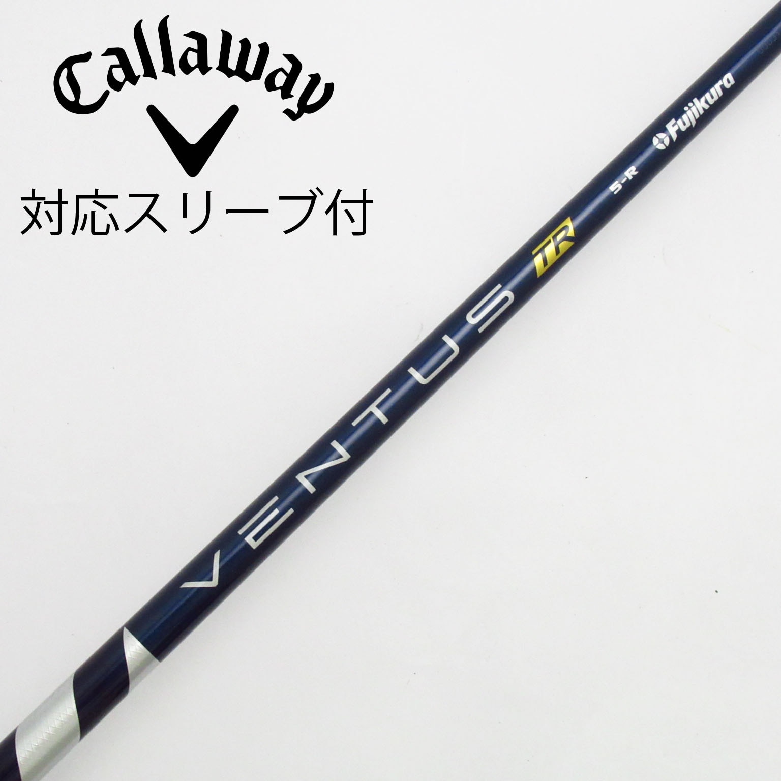 中古】VENTUS TR BLUE(VELOCOREあり) シャフト・スリーブ