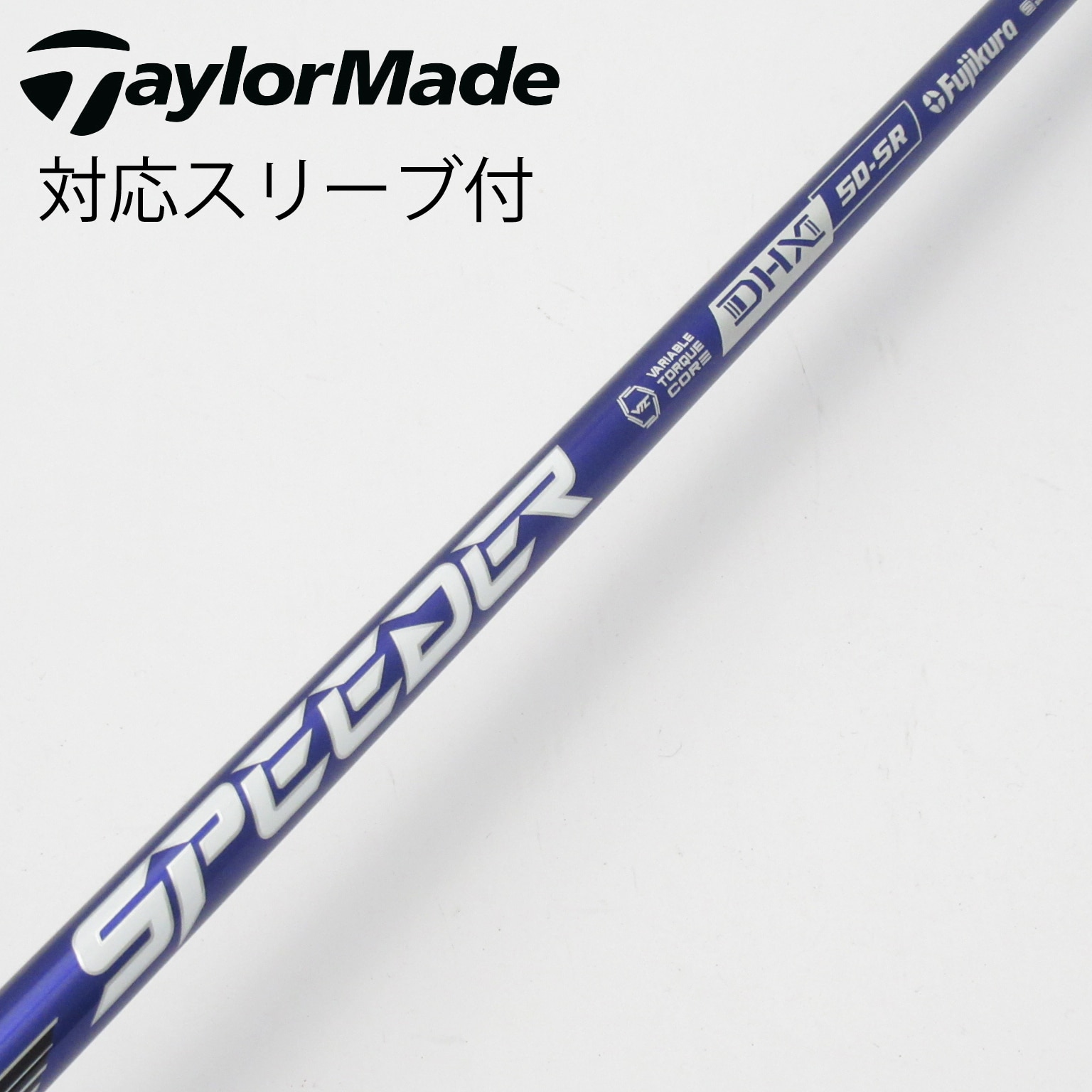 Fujikura DAYTONA SPEEDER シャフト　ドライバー　中古 2025年最新】daytona speederの人気アイテム - メルカリ