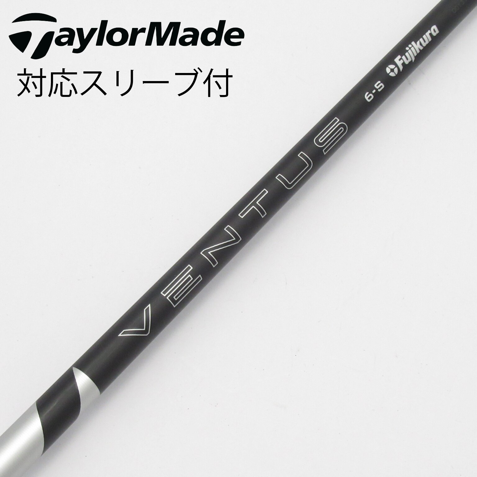 中古】VENTUS (フジクラ) 通販｜GDO中古ゴルフクラブ