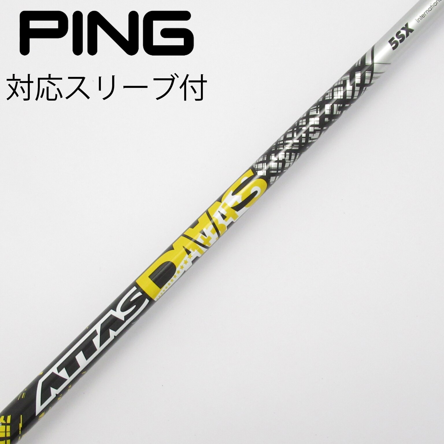 中古】USTマミヤ シャフト・スリーブ 通販｜GDO中古ゴルフクラブ