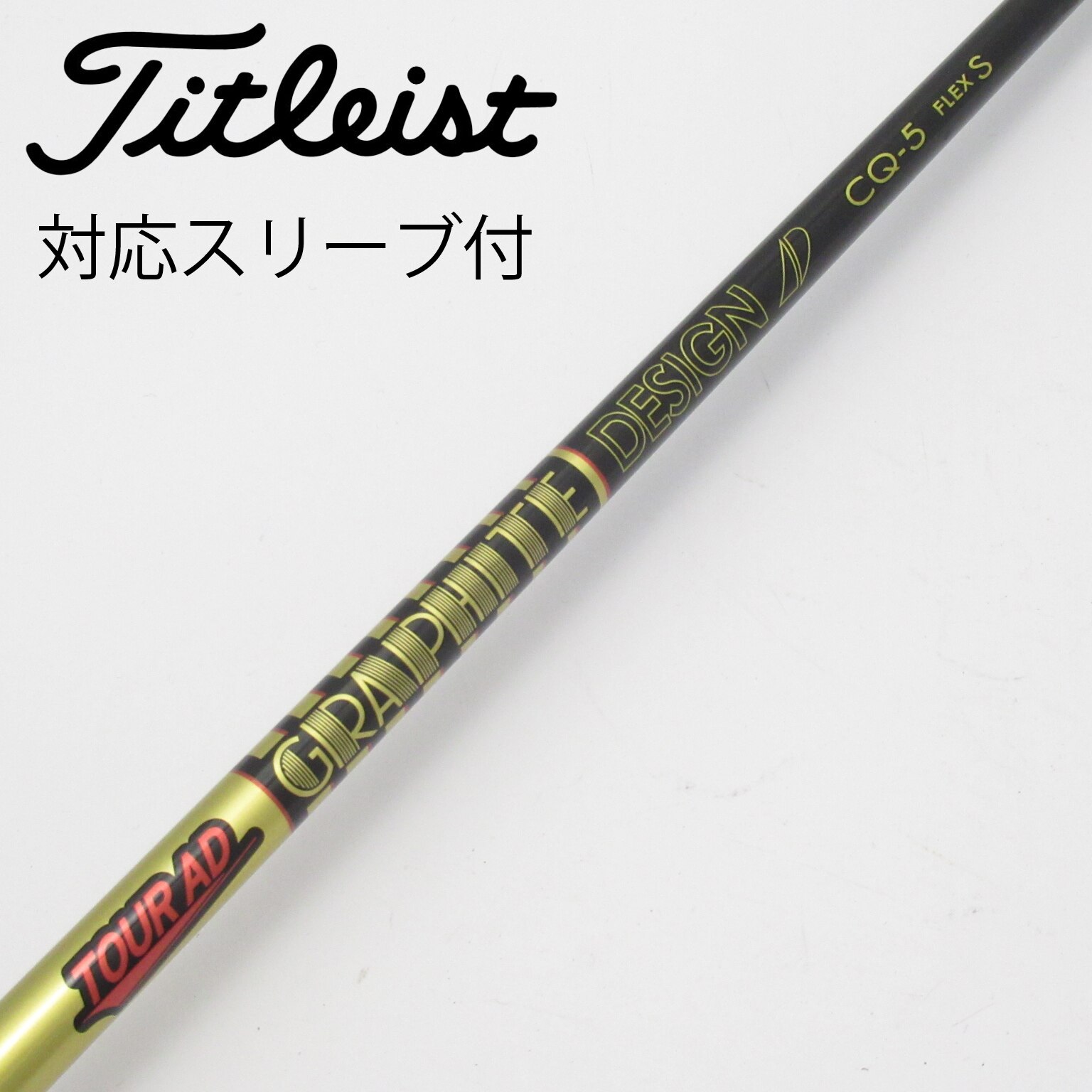 Graphite Design - 希少！TourAD DJ-5R1 1W ドライバー 各スリーブ+新品グリップ付 楽天市場】◇TOUR AD DJ－5の通販