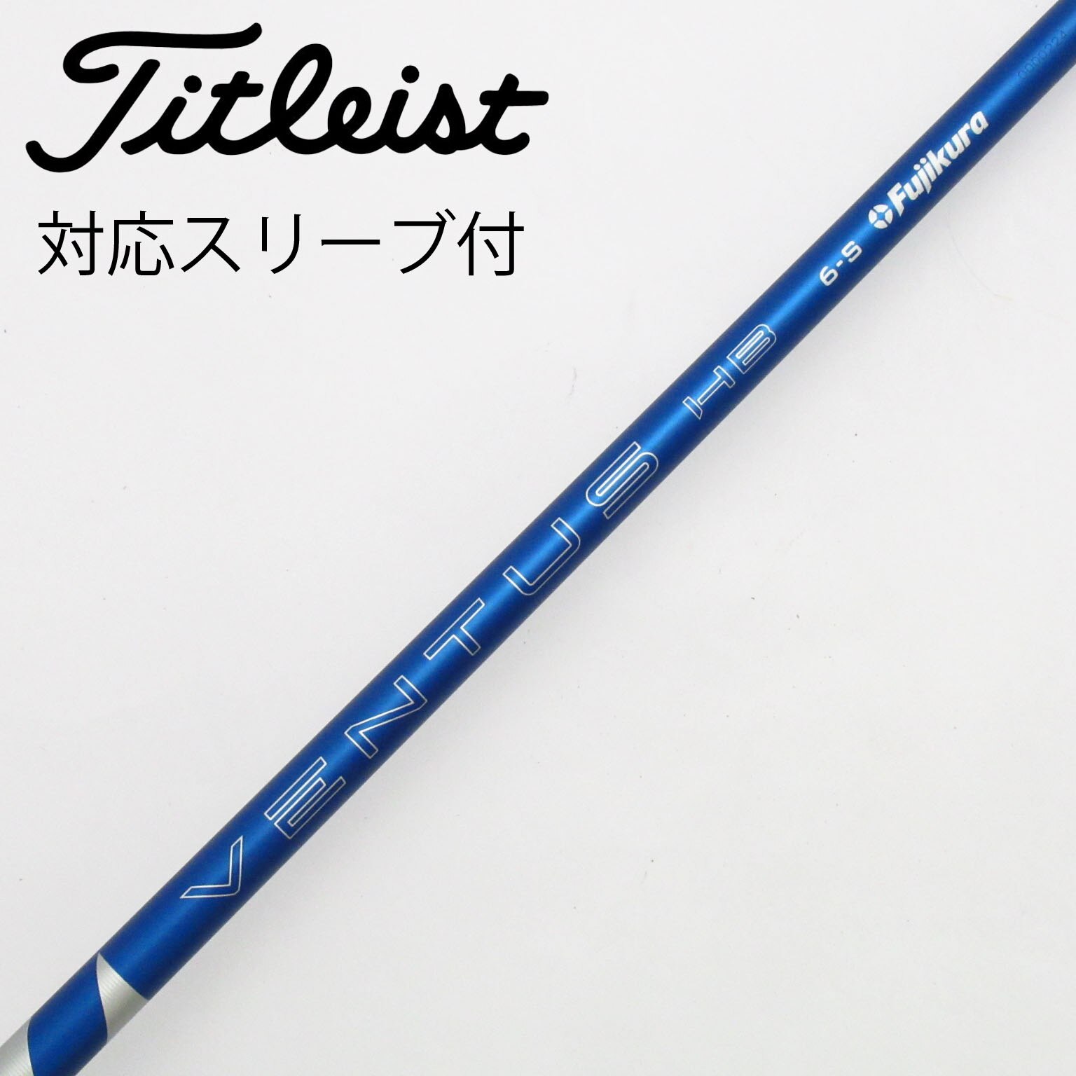 【中古】フジクラ　FUJIKURA　フジクラ シャフト ユーティリティ用_スリーブ付 VENTUS BLUE 6(2024) 中古】フジクラ シャフト ユーティリティ用_スリーブ付 VENTUS BLUE 6