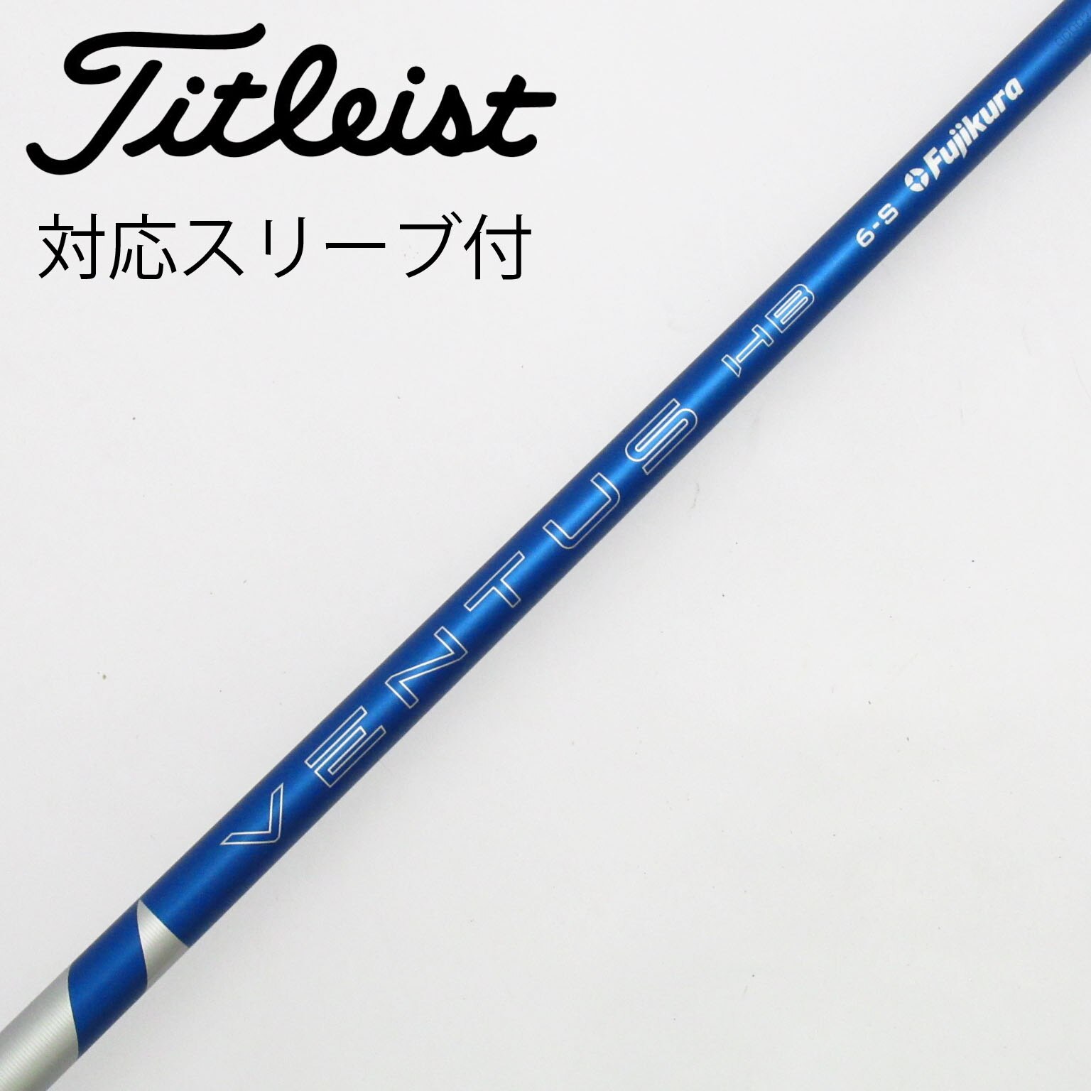 GK鈴鹿☆ 中古シャフト163 KBS☆HYBRID☆80（S）☆37.5インチ☆