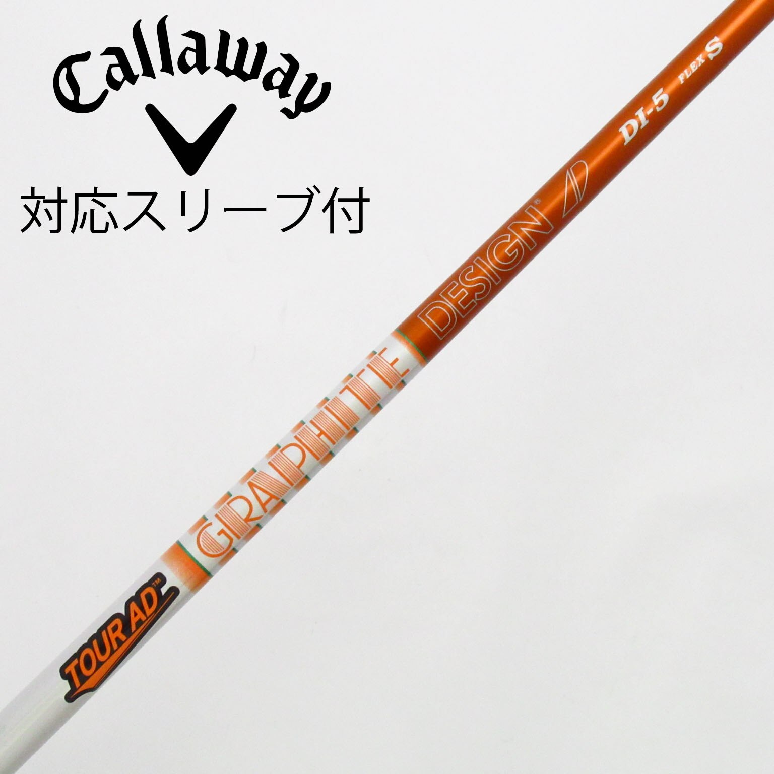 希少！TourAD EV-5S 1W ドライバー 各スリーブ+新品グリップ付 Graphite Design - 名器！TourAD TP-6S 1W ドライバー 各種