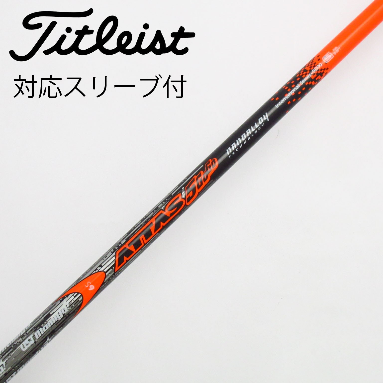 訳あり　6S ATTAS ３乗 １W用　中古 　アッタス　USTマミヤ 中古】ATTAS(アッタス) シャフト・スリーブ (USTマミヤ) 通販