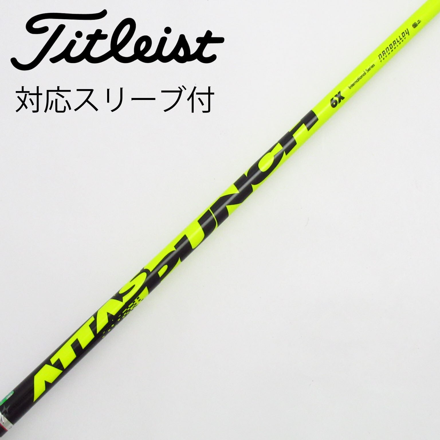 USTマミヤ ATTAS 5GoGo 7S ドライバー用ダンロップ用スリーブ付 USTマミヤ ATTAS 5GoGo 7S ドライバー用ダンロップ用スリーブ付