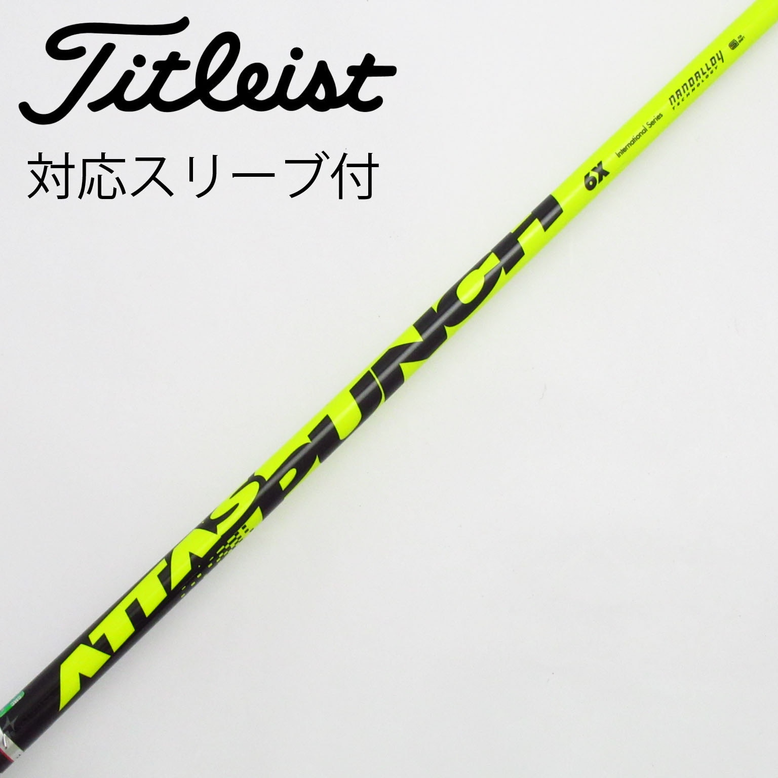 【中古】UST マミヤ　ATTAS　ATTAS PUNCH フェアウェイウッド用_スリーブ付  ATTAS PUNCH 6 中古】ATTAS PUNCH フェアウェイウッド用_スリーブ付 ATTAS PUNCH 6