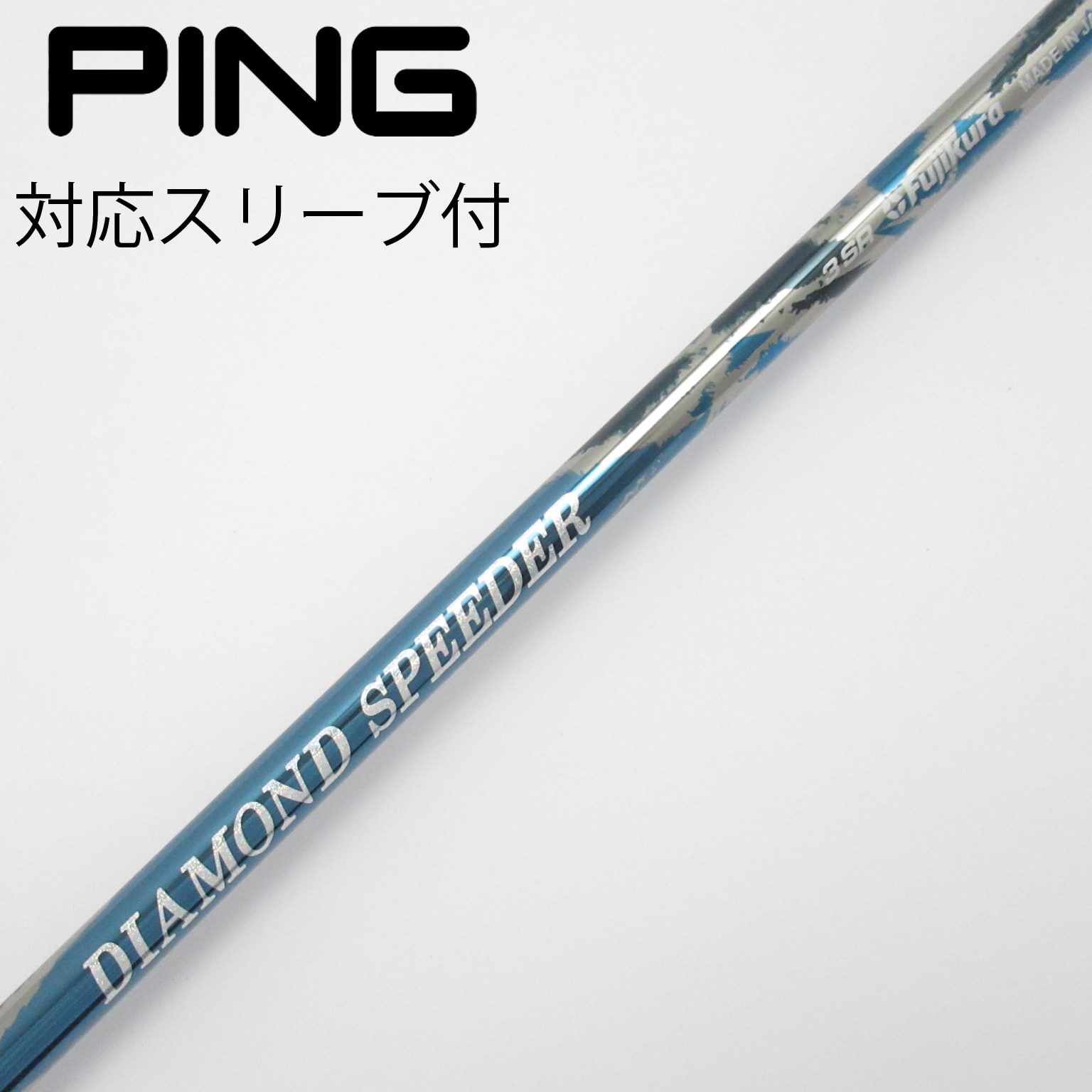 （中古）VENTUS TR シャフト PRGR用スリーブ付 ドライバー用 中古】VENTUS TR BLUE(VELOCOREあり) ドライバー用_スリーブ付