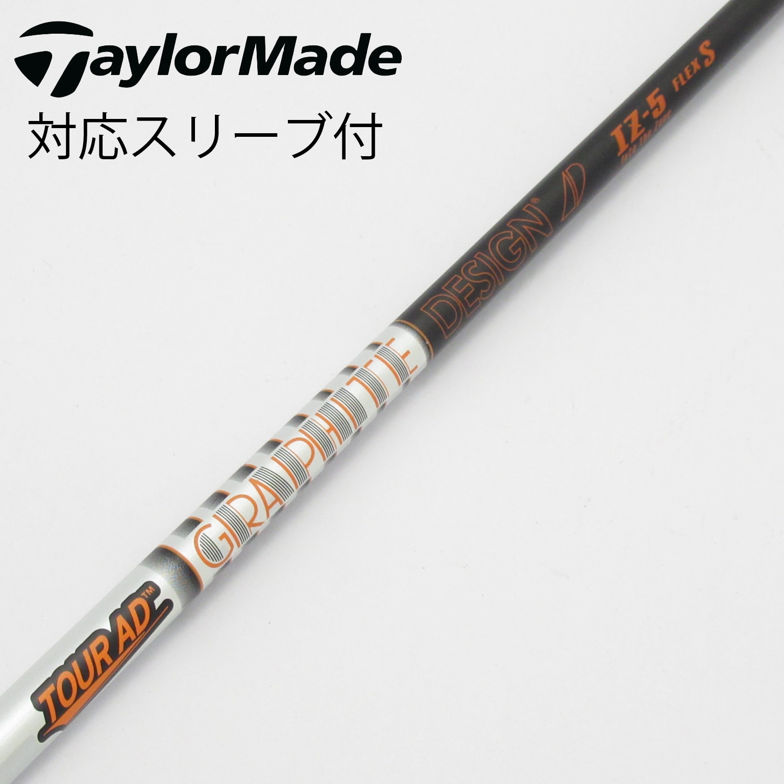 中古】シャフト・スリーブ 通販｜GDO中古ゴルフクラブ