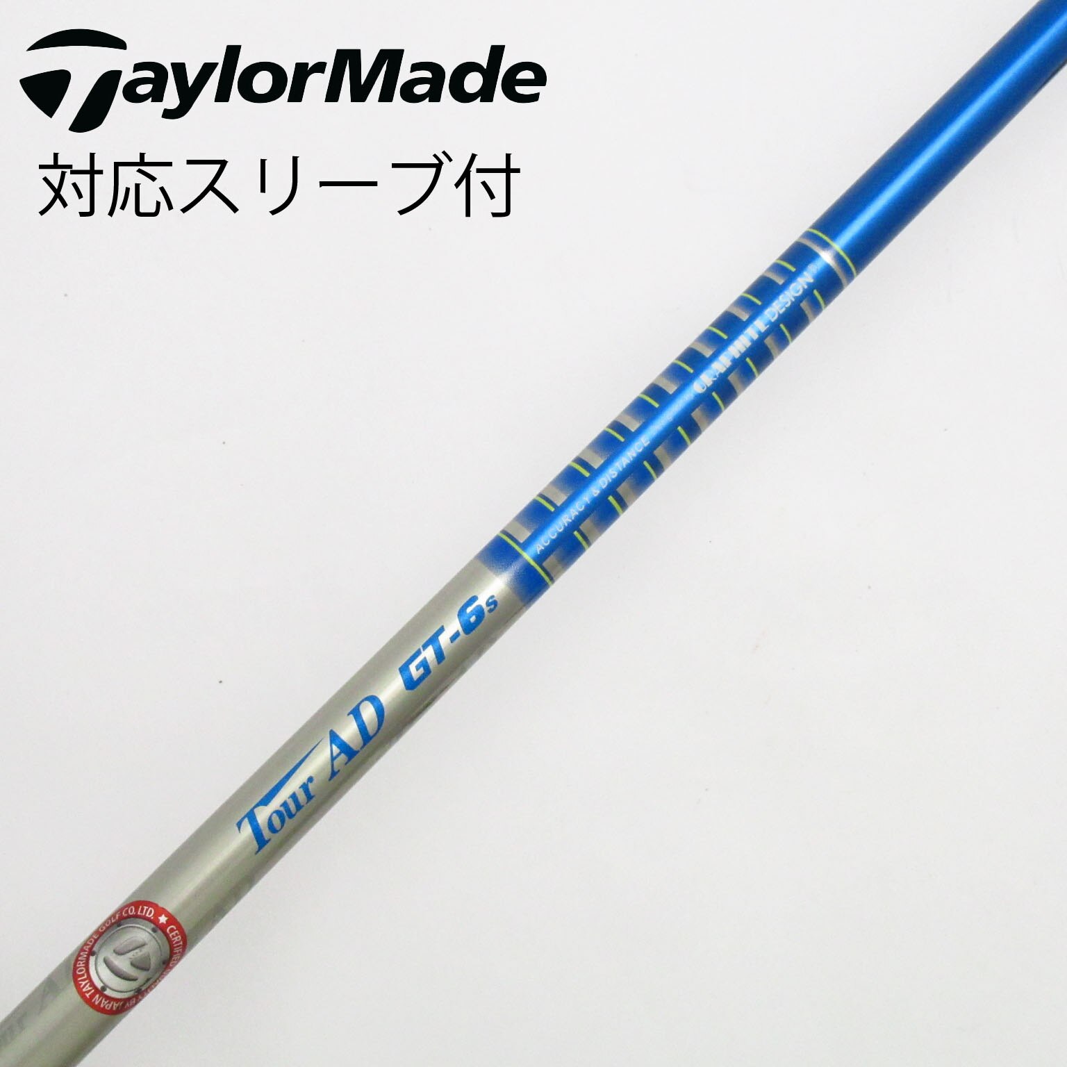 Tour AD GT-5x カスタムシャフト 中古】Tour AD GT シャフト・スリーブ (グラファイトデザイン