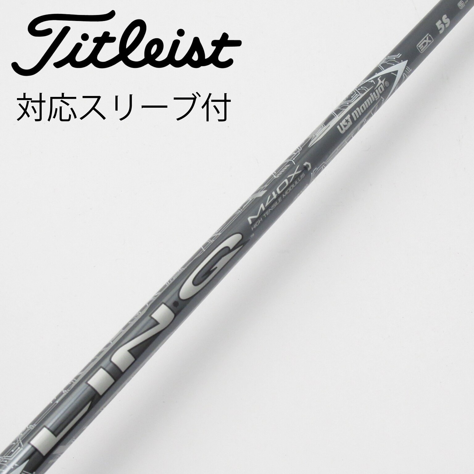 Used] LIN-Q WHITE EX Driver Shaft with Sleeve - LIN-Q WHITE EX 5