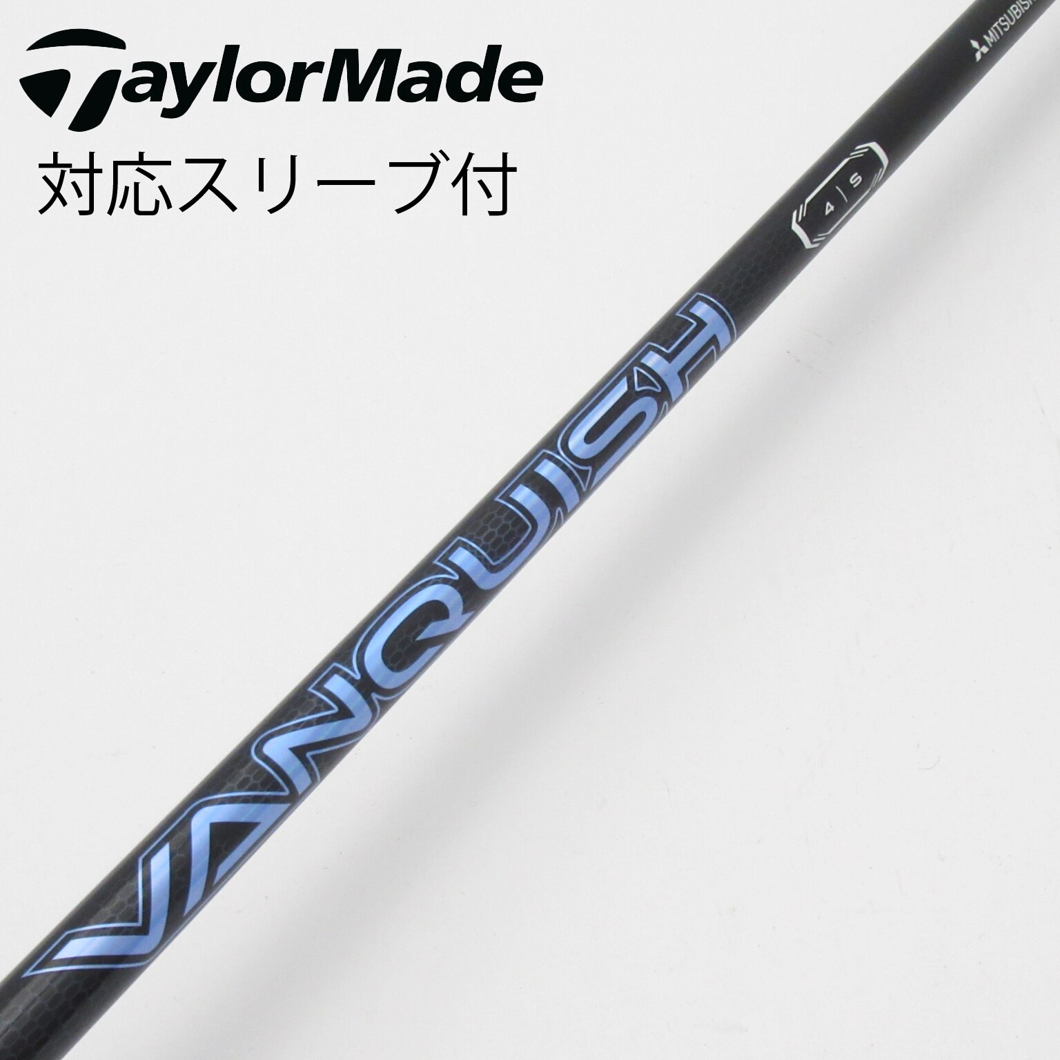DUNLOP -  大人気のダンロップスリーブ付き【VANQUISH】バンキッシュシャフト！ 大人気のバンキッシュ5R ダンロップスリーブ付き【VANQUISH