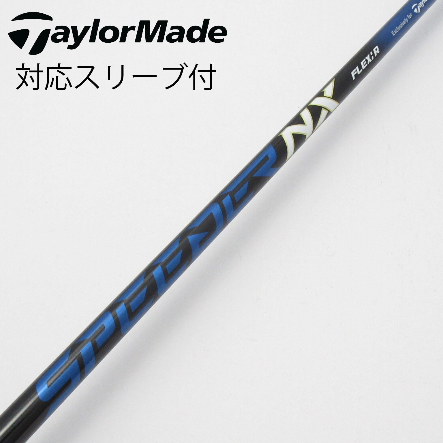 SPEEDER NX 60-S シャフト ドライバー テーラーメイド スリーブ スピーダーグリーン 60S テーラーメイド スリーブ付 ドライバー