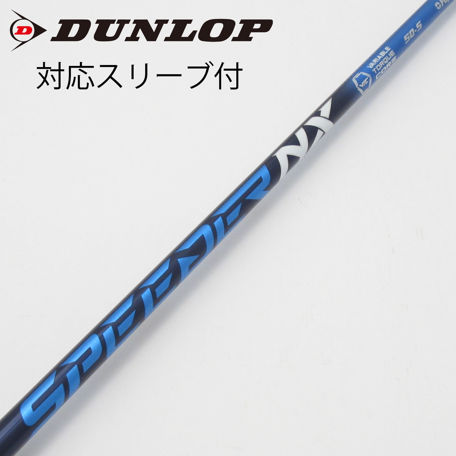 中古】スピーダー シャフト・スリーブ (フジクラ) 通販｜GDO中古