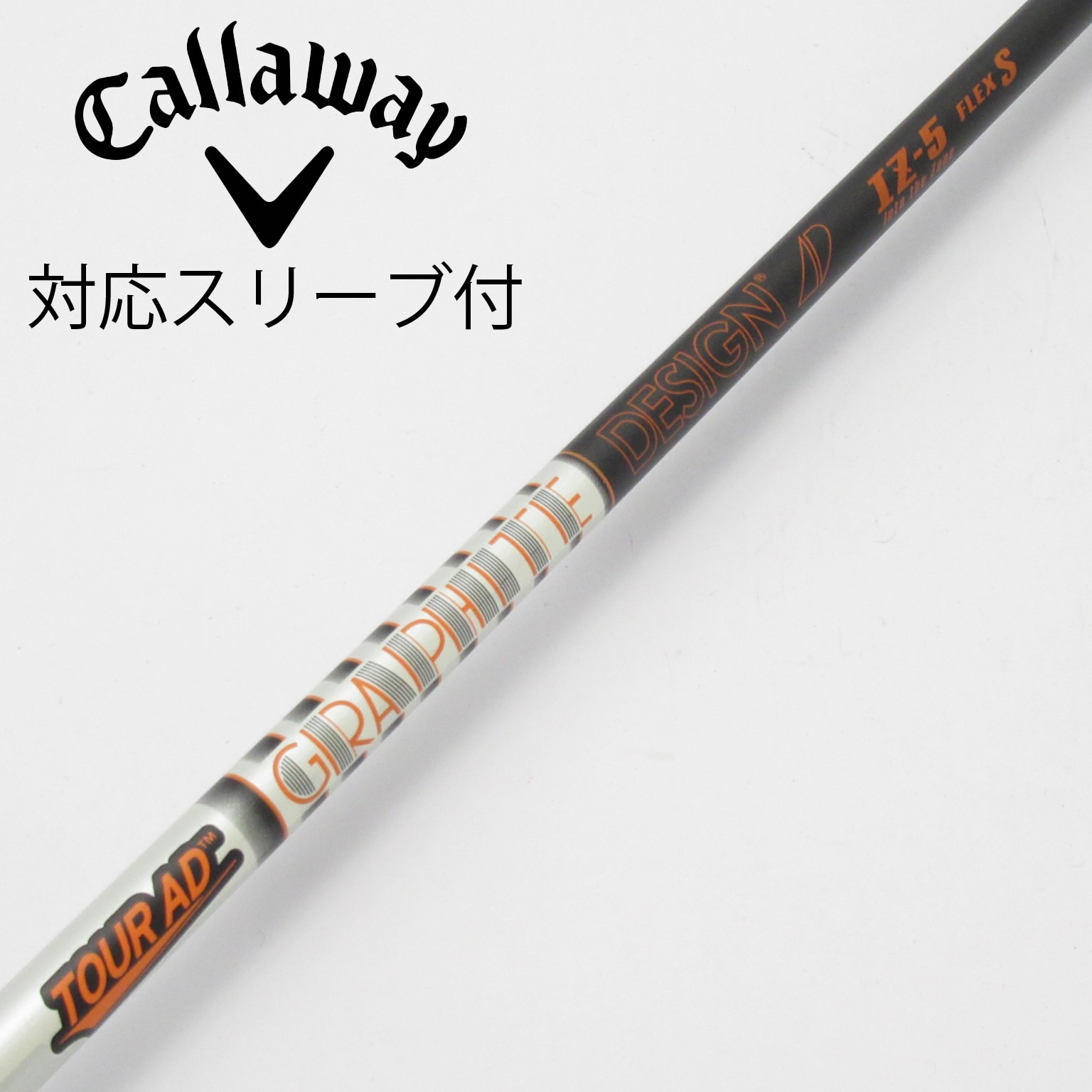 Graphite Design - kjさん専用【スリーブ付き中古シャフト】ツアーAD IZ-6S ウッド用 Tour AD IZ スリーブ付きシャフト(カスタムオーダー