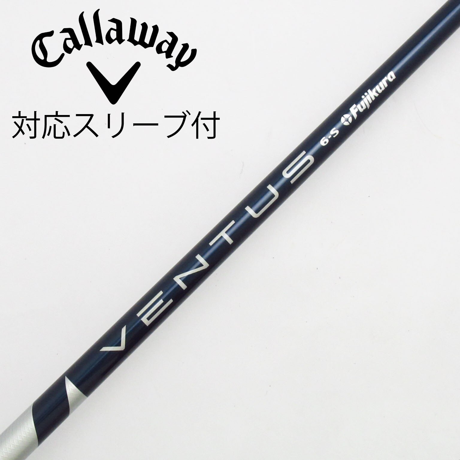 中古シャフト　キャロウェイ 楽天市場】スリーブ 付き 中古 シャフト キャロウェイの通販