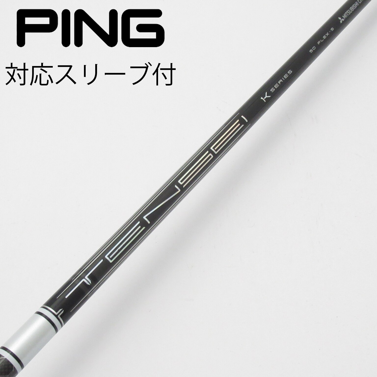 TENSEI™ Pro WHITE 1K 80HY S ピンスリーブ付き TENSEI™ Pro WHITE 1K 80HY S ピンスリーブ付き クラブ