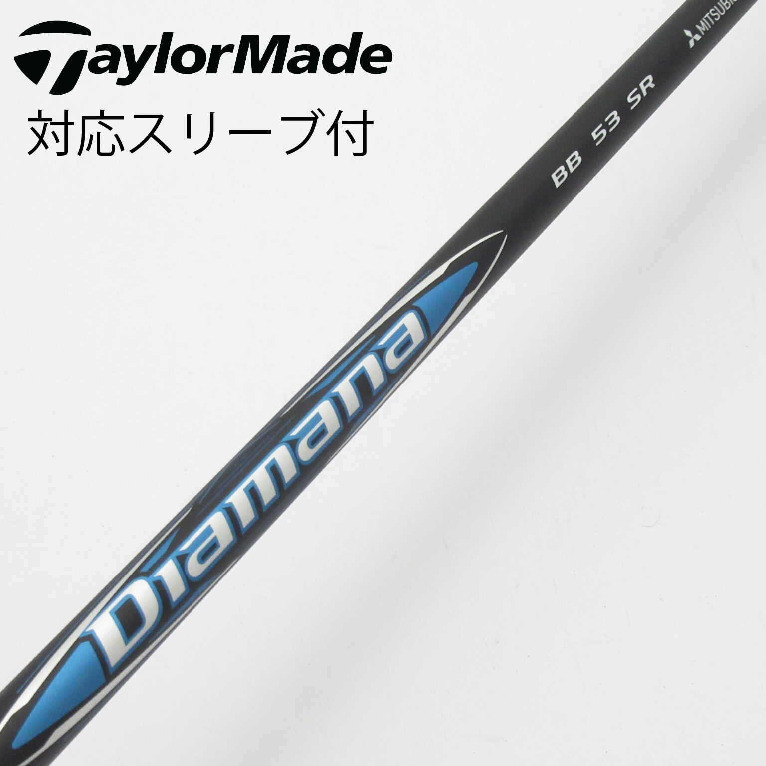 Gsh-275 Diamana シャフト単品 BF70 flexS スリーブ付 Gsh-275 Diamana シャフト単品 BF70 flexS スリーブ付 - メルカリ