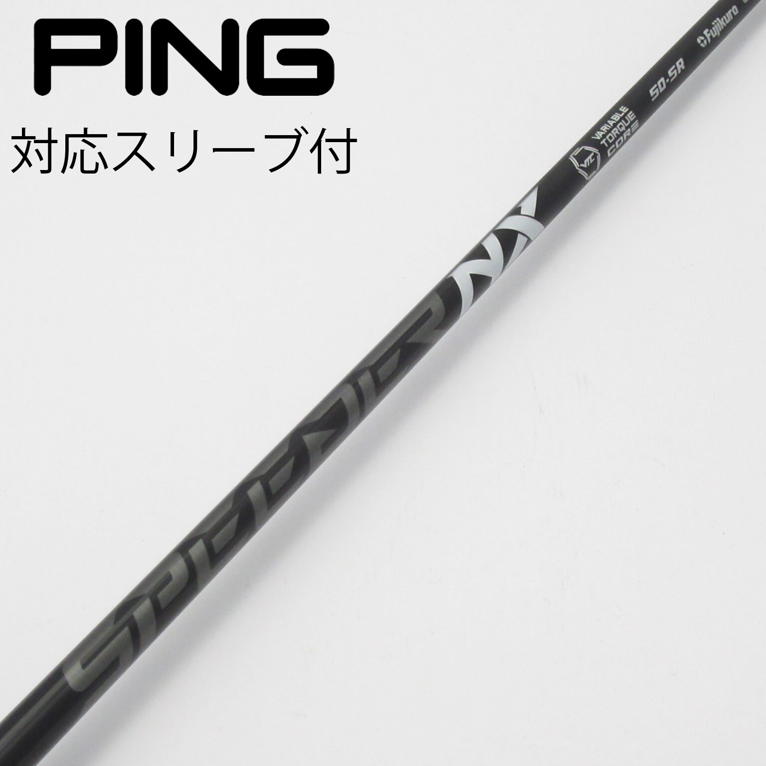 フジクラ Speeder661 EvolutionⅢ ピン ドライバー用 Speeder661