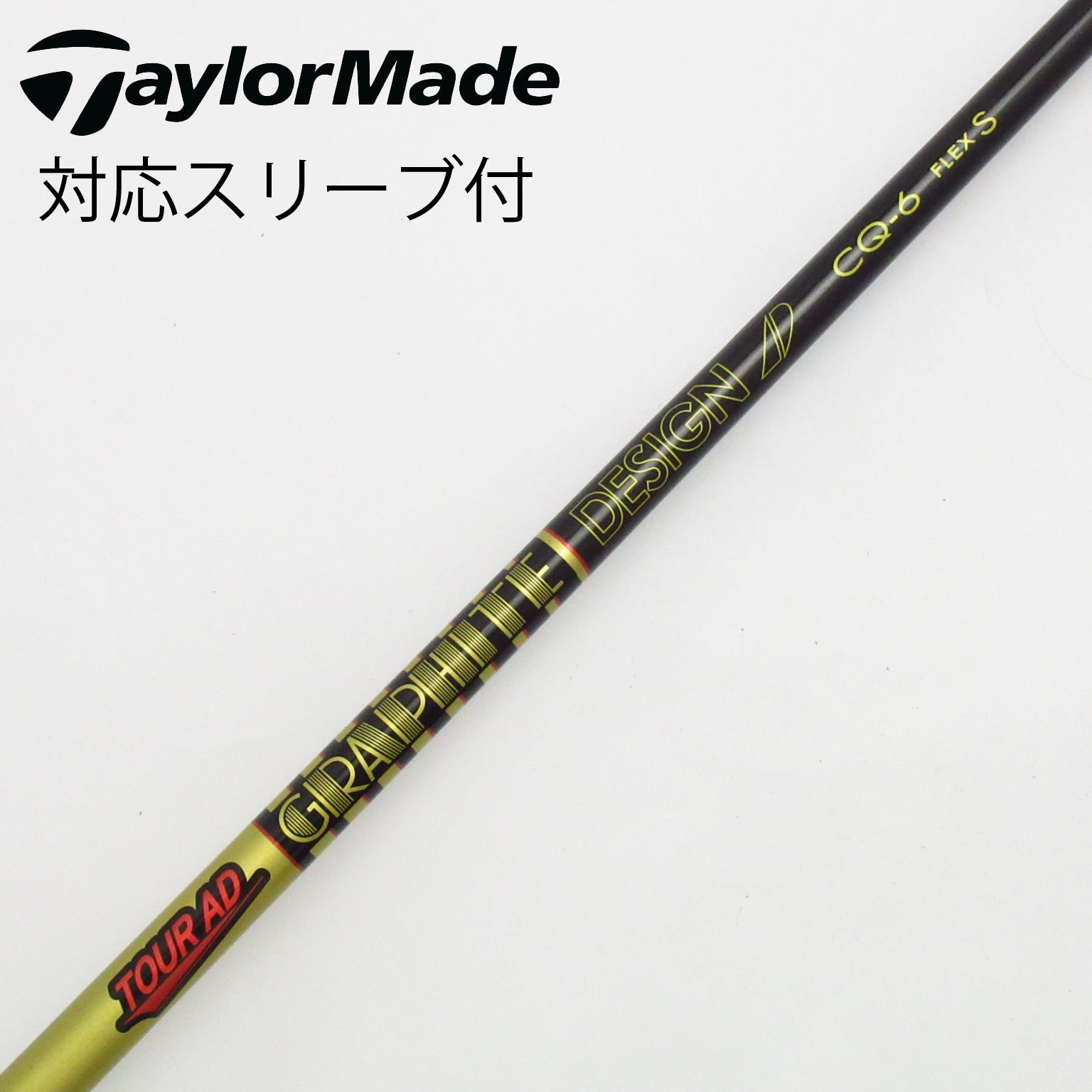 甲MJ20099　新品未使用品　送料無料　即購入可能　スピード発送　シャフト 中古】シャフト・スリーブ 通販｜GDO中古ゴルフクラブ