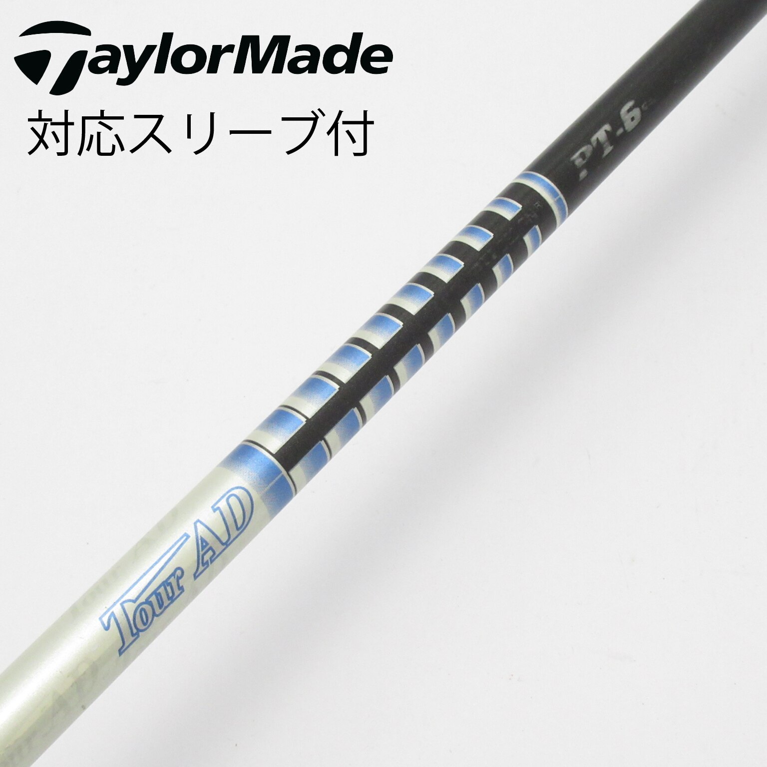 ツアーAD ツアーAD PT-6S テーラーメイド ドライバー用 PT 6SR ツアーAD ツアーAD PT-6S テーラーメイド ドライバー用 PT 6SR
