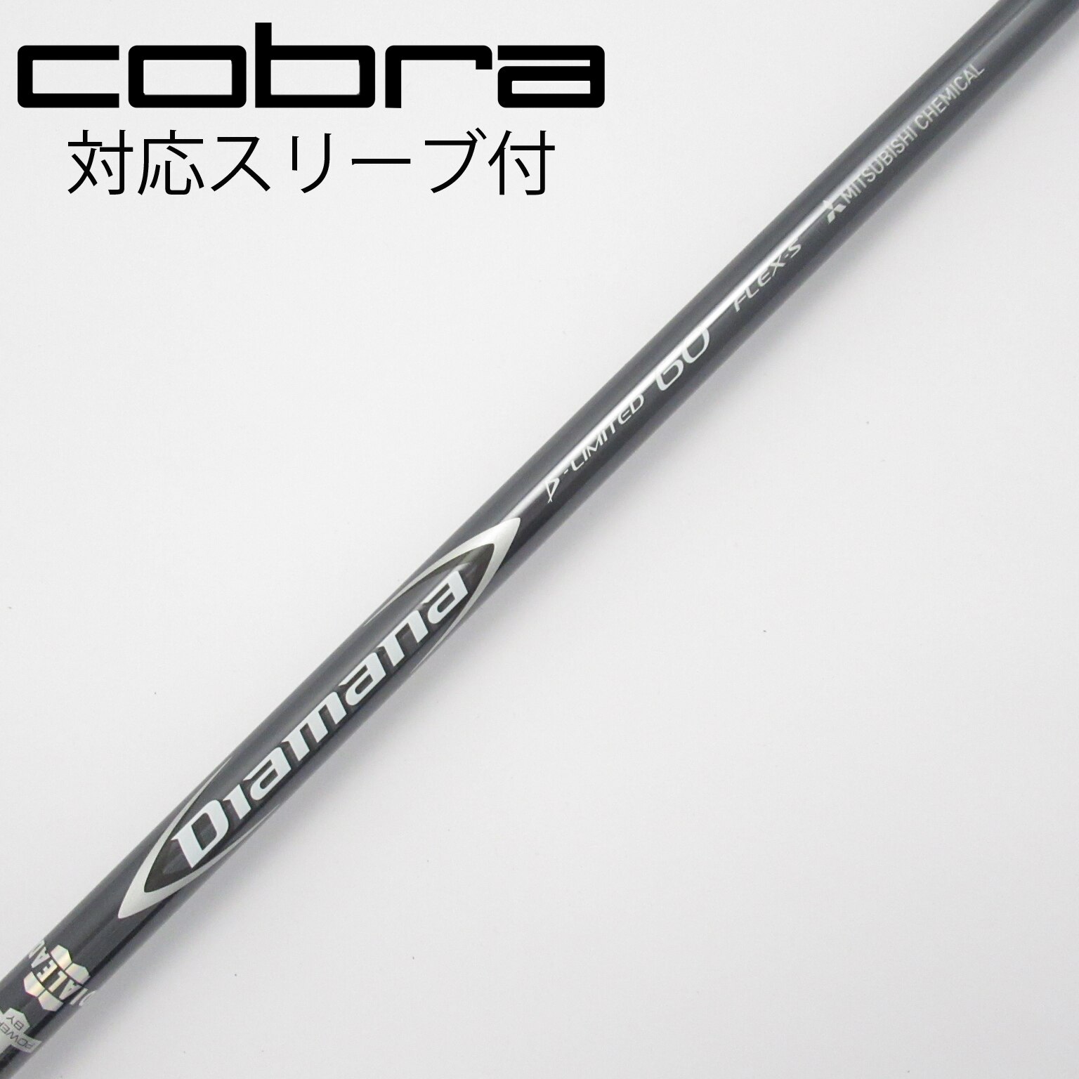 （希少）DIAMANA DF70X 3W用 テーラーメイドスリーブ付き 希少）DIAMANA DF70X 3W用 テーラーメイドスリーブ付き