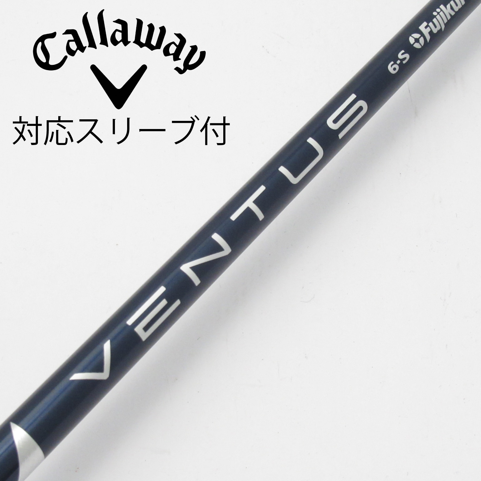 中古】VENTUS BLUE(VELOCOREあり) ドライバー用_スリーブ付