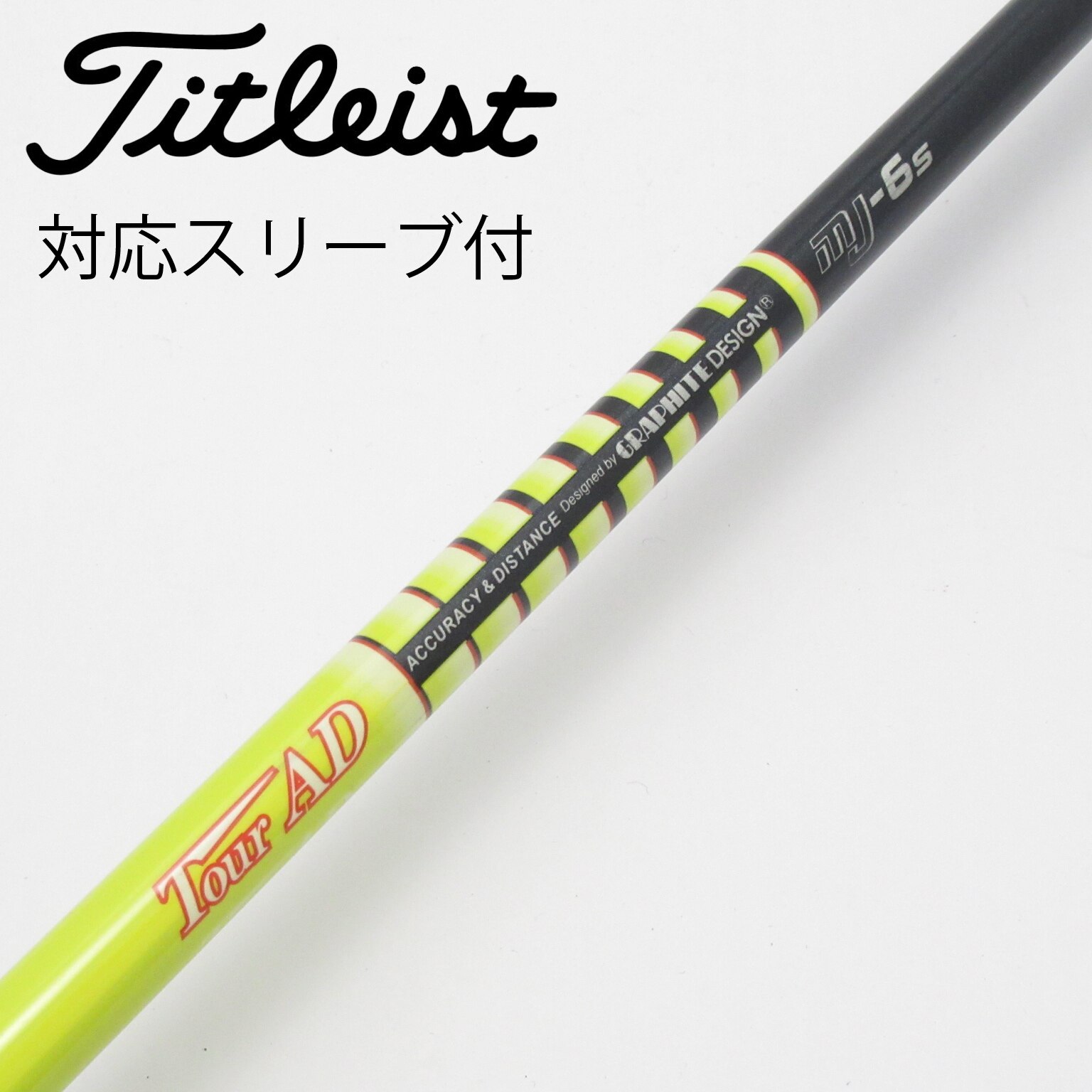 Tour AD 7s シャフト ツアーAD MJ-7S 3w 用 グラファイトデザイン Tour AD MJ(エムジェー)シリーズ