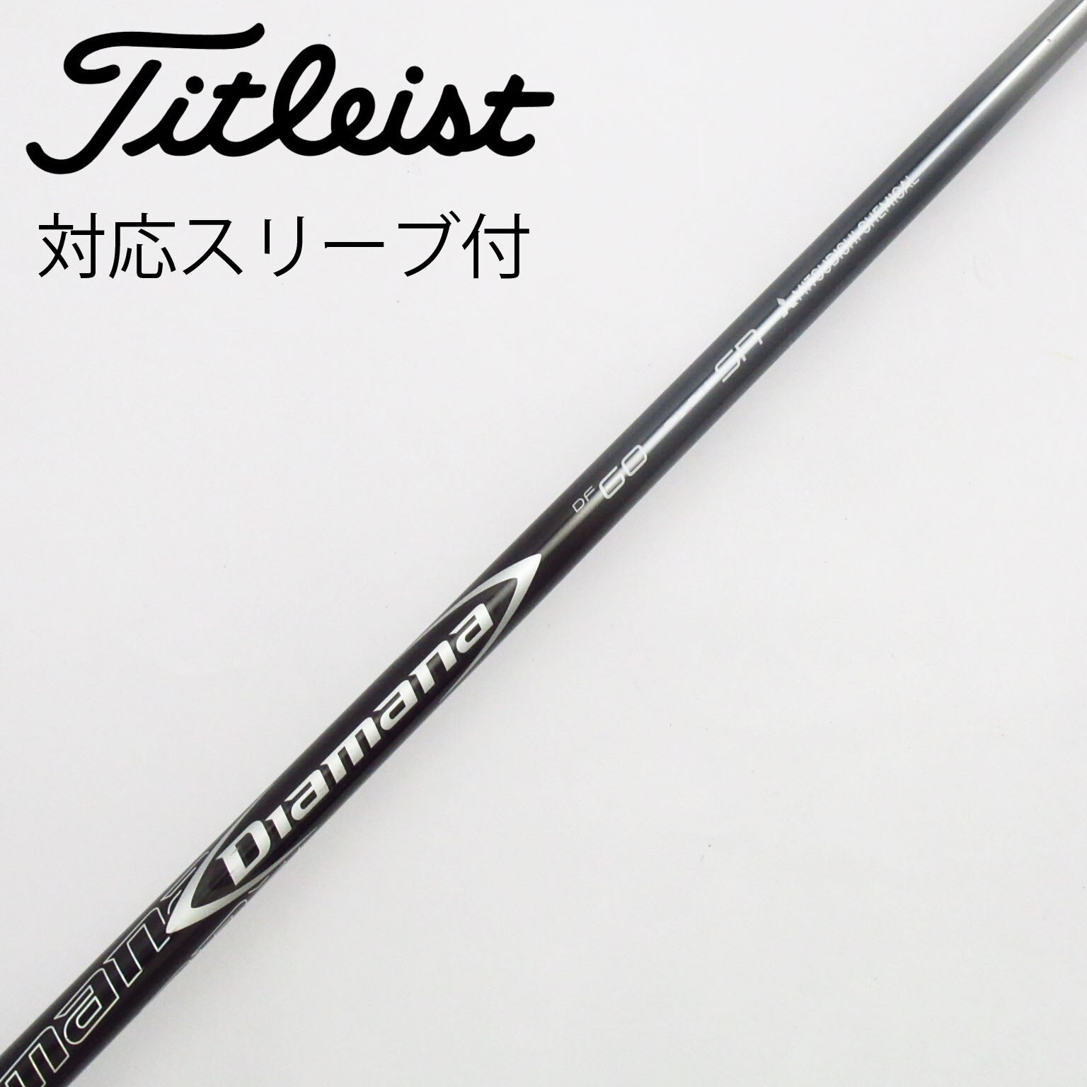 三菱ケミカル - 三菱ケミカル　ディアマナ　TB 50 S Diamana PING 1W 中古 三菱 CHEMICAL ミツビシケミカル 中古シャフト (S) Diamana