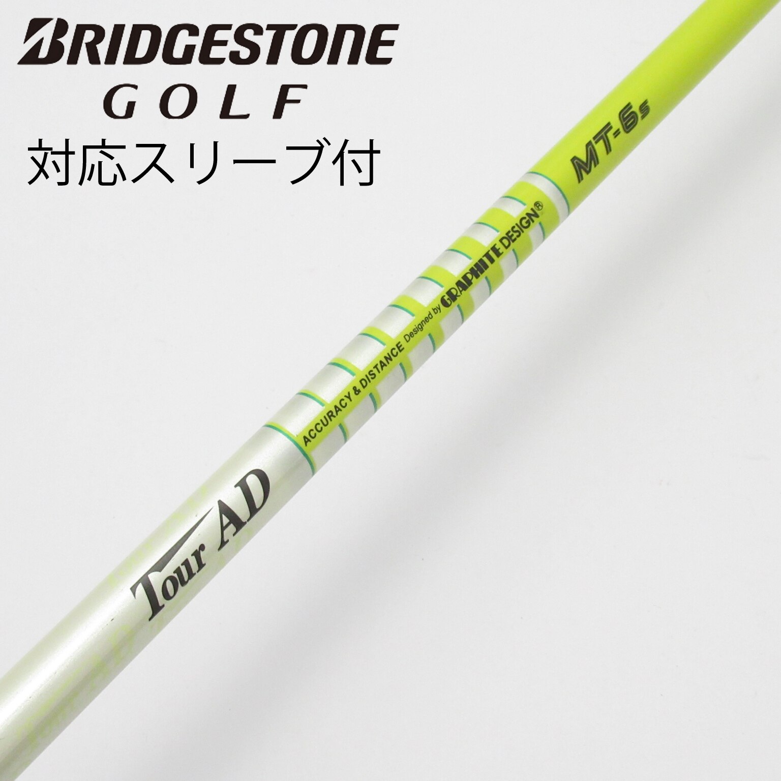 中古】Tour AD MT シャフト・スリーブ (グラファイトデザイン