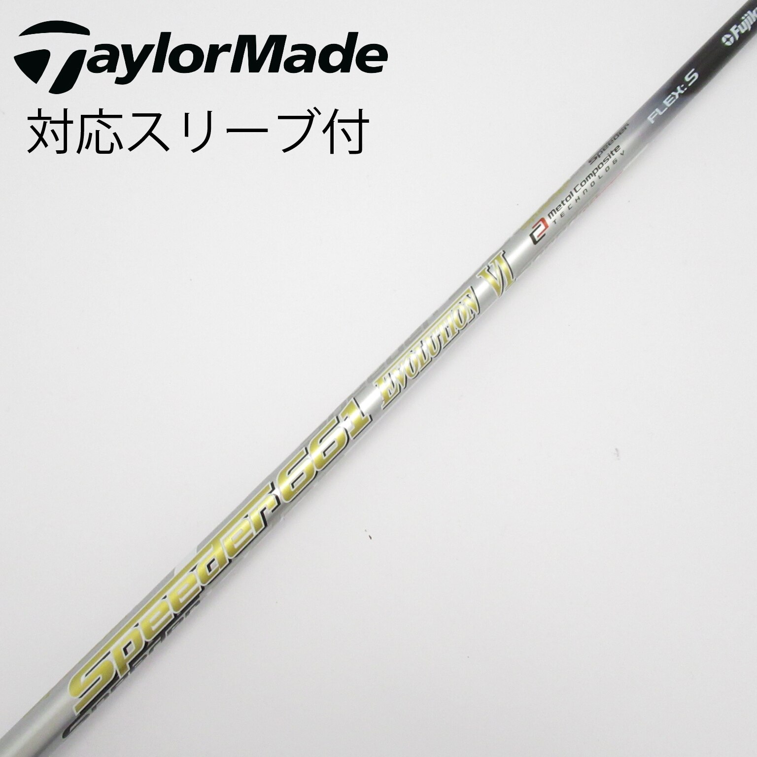 自由人#momo【中古】BSスリーブフジクラスピーダーNX 40Sシャフト フジクラシャフト フジクラ スピーダー NX ブルー 40/S