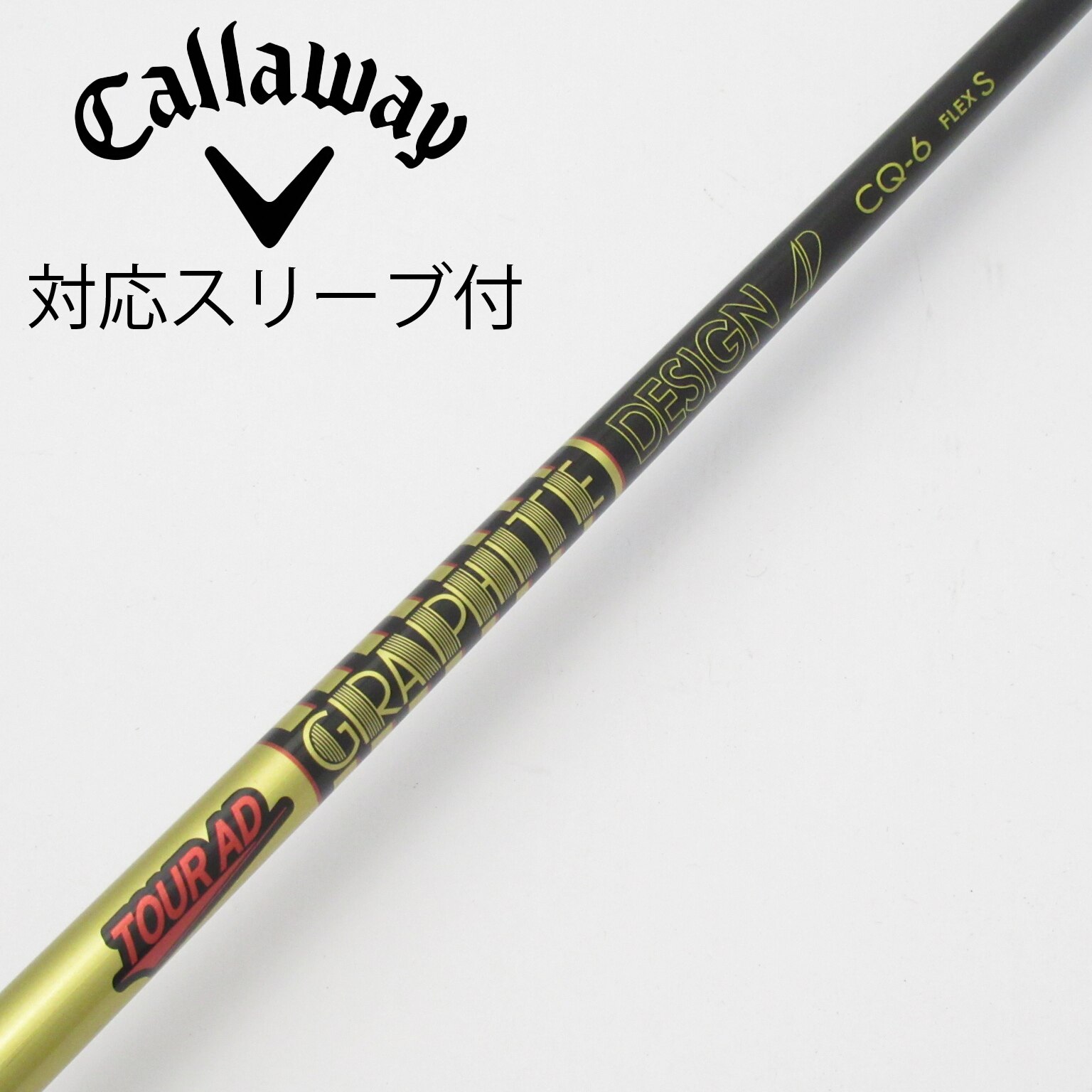 Callaway - Tour  AD TP 5s ドライバー用　シャフト　キャロウェイスリーブ 楽天市場】キャロウェイ ドライバー用純正スリーブ付カスタム