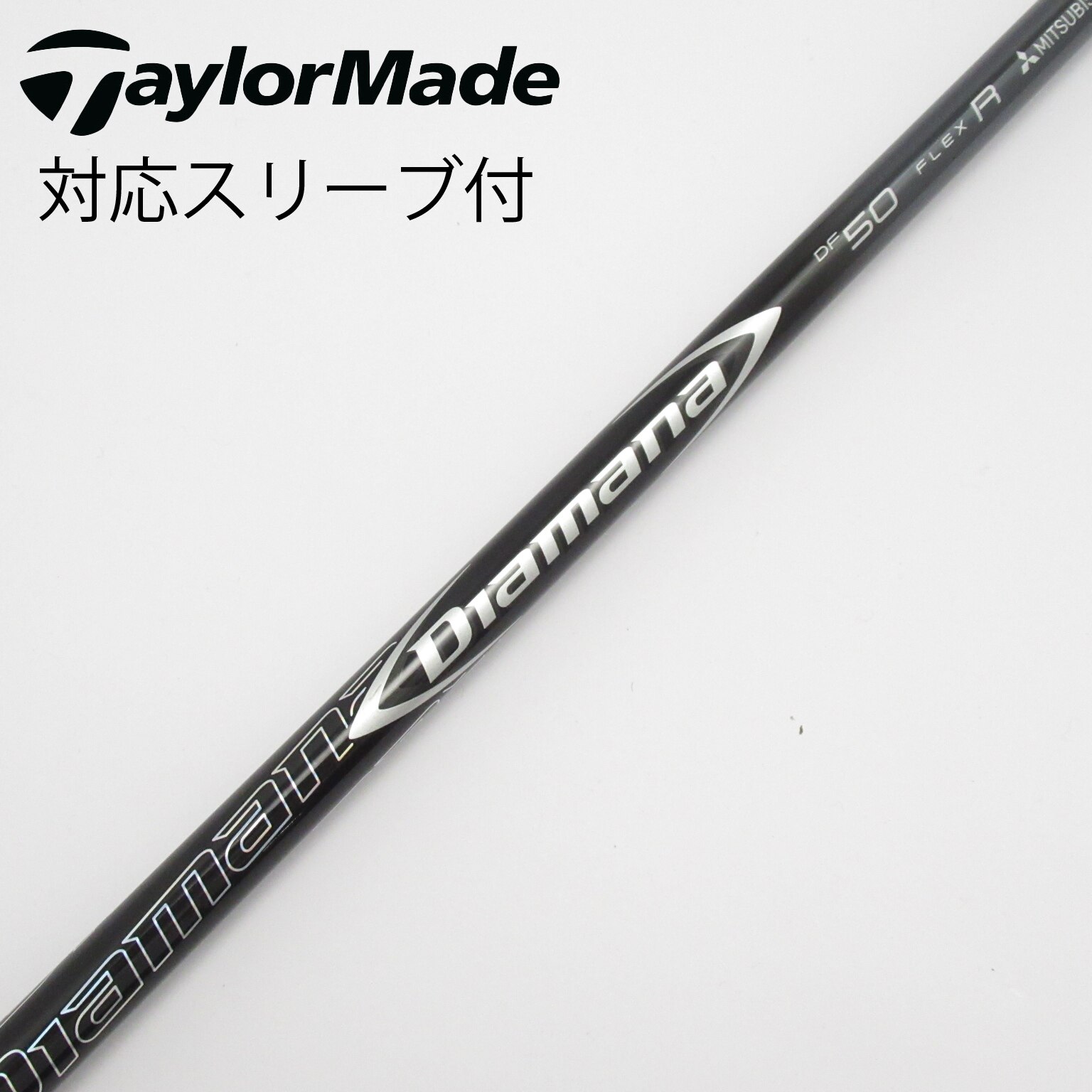 TaylorMade - DIAMANA ZF 60S TaylorMade スリーブ付き TaylorMade テーラーメイド用対応スリーブ付シャフト 三菱
