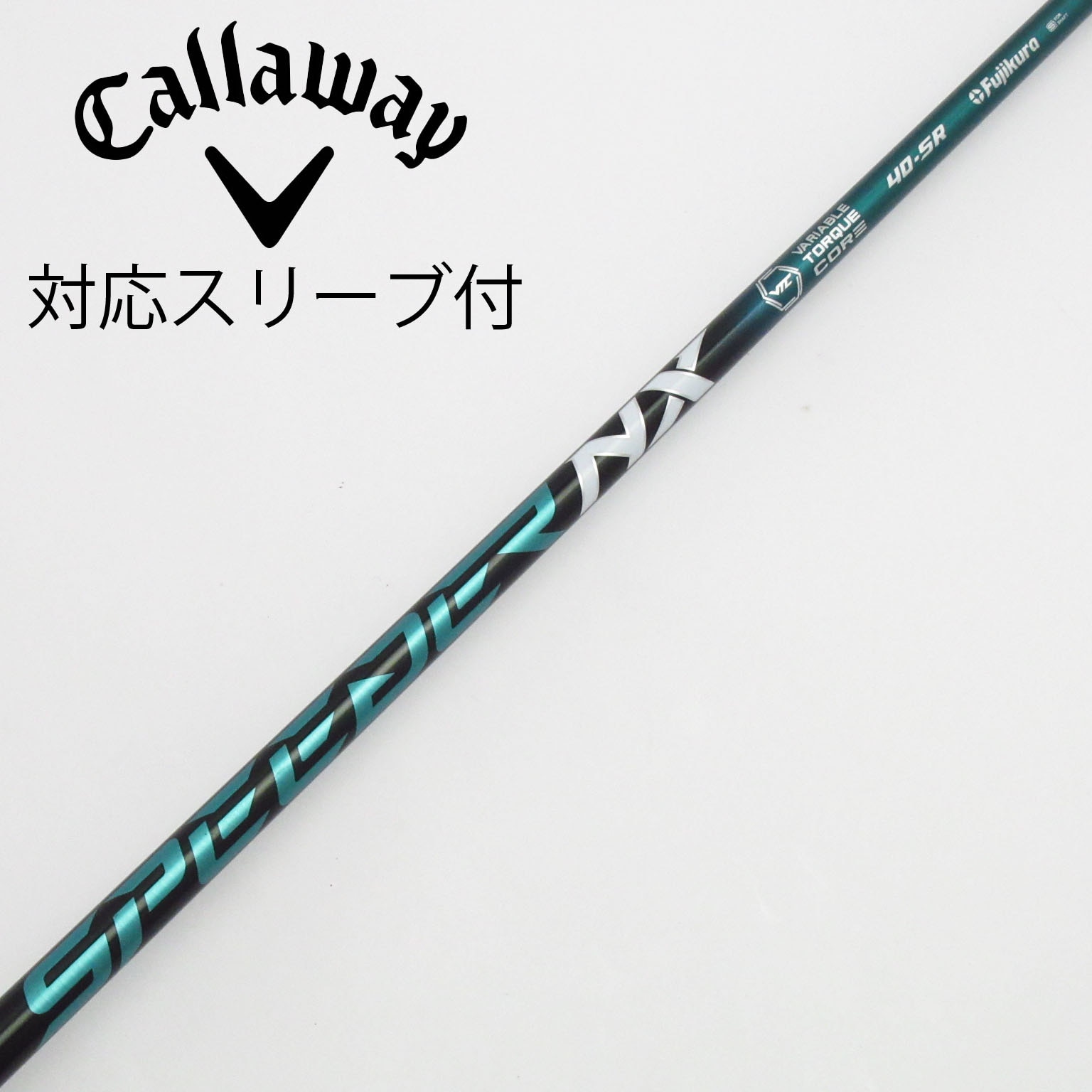 スピーダーNX GREEN 40-SRキャロウェイスリーブ付ドライバー用 SPEEDER NX GREEN 40-S キャロウェイスリーブ付き speeder NX black 40