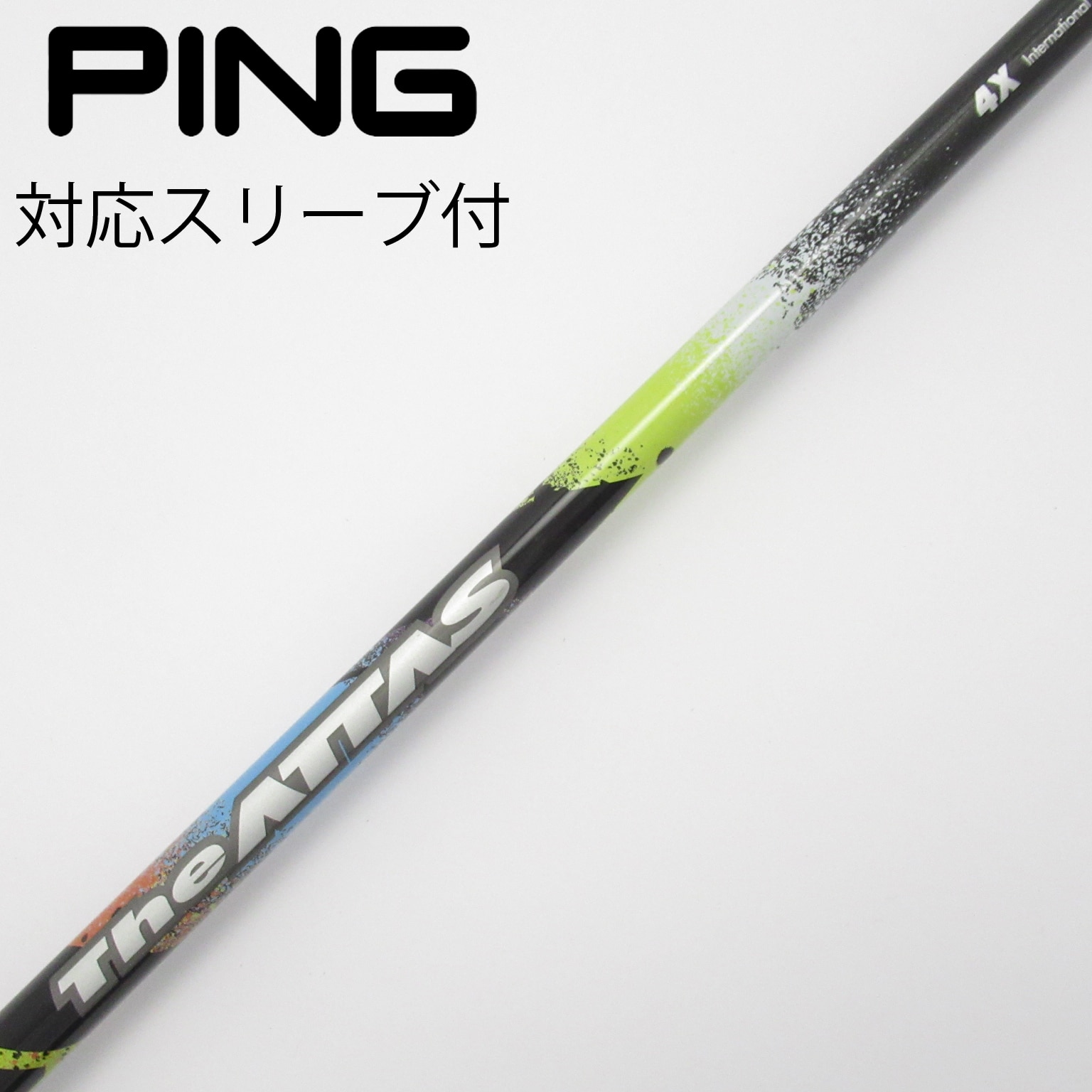 USTマミヤ - 希少！ATTAS 5GoGo 5S 1W 各スリーブ+新品グリップ付 USTマミヤ - 希少！ATTAS 5GoGo 5S 1W 各スリーブ+新品グリップ